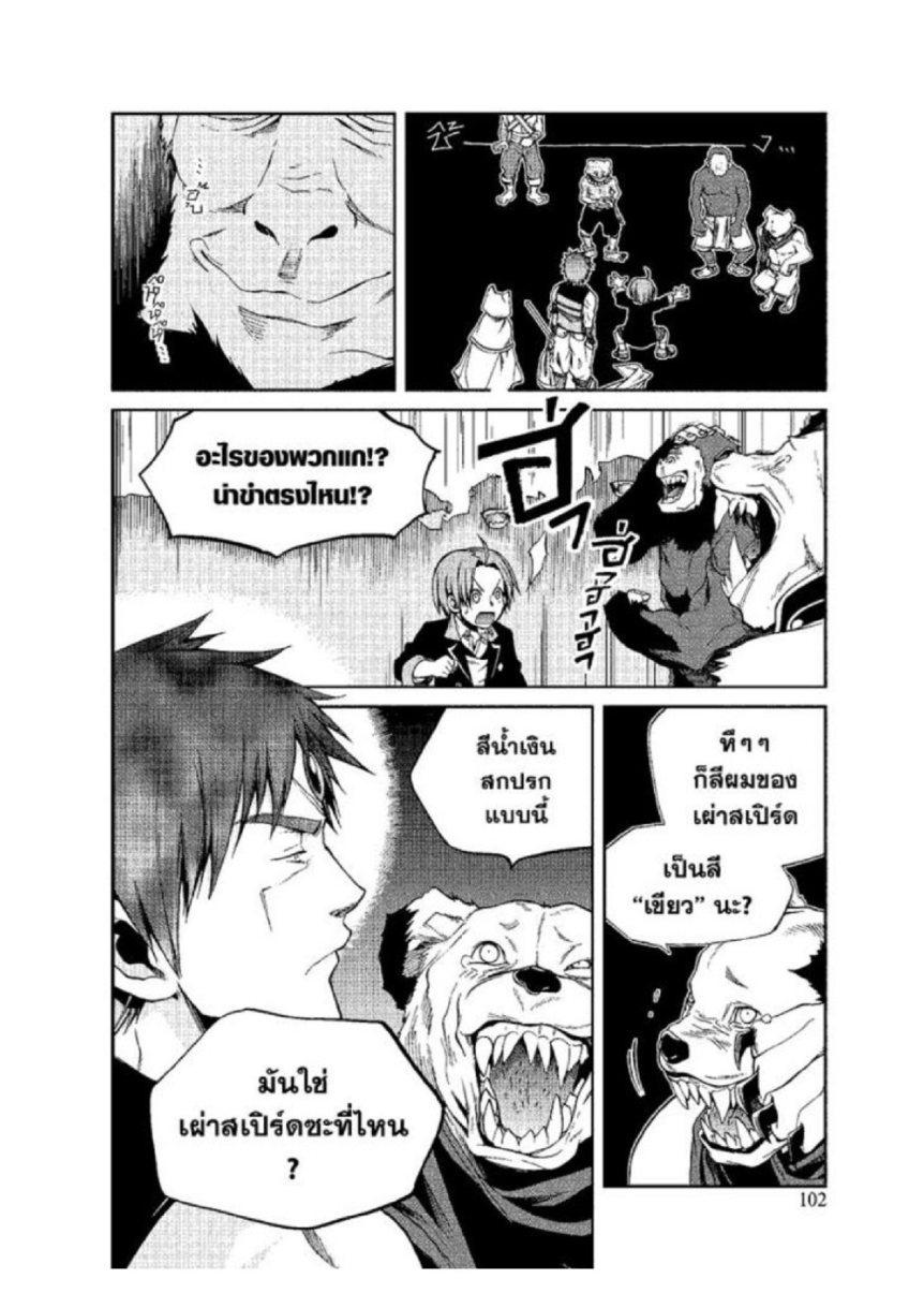 Manga-lc-com อ่านมังงะ อ่านการ์ตูน ออนไลน์ ฟรี Mushoku Tensei ตอนที่ 1 2 3 4 5 6 7 8 9 10 11 12 13 14 ฟรี ไม่มีโฆษณา Manga-lc - อ่าน มังงะ อ่าน การ์ตูน ออนไลน์ อ่านมังงะ ฟรี