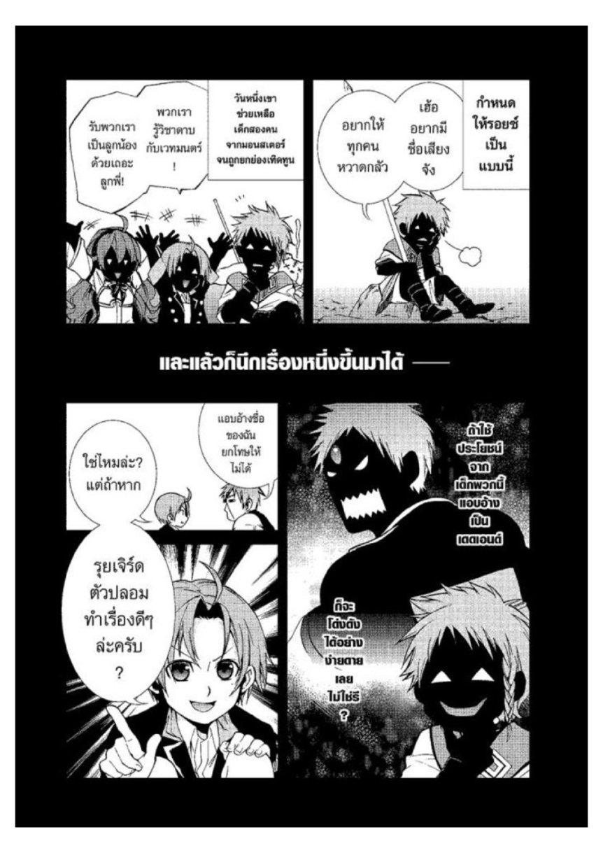 Manga-lc-com อ่านมังงะ อ่านการ์ตูน ออนไลน์ ฟรี Mushoku Tensei ตอนที่ 1 2 3 4 5 6 7 8 9 10 11 12 13 14 ฟรี ไม่มีโฆษณา Manga-lc - อ่าน มังงะ อ่าน การ์ตูน ออนไลน์ อ่านมังงะ ฟรี