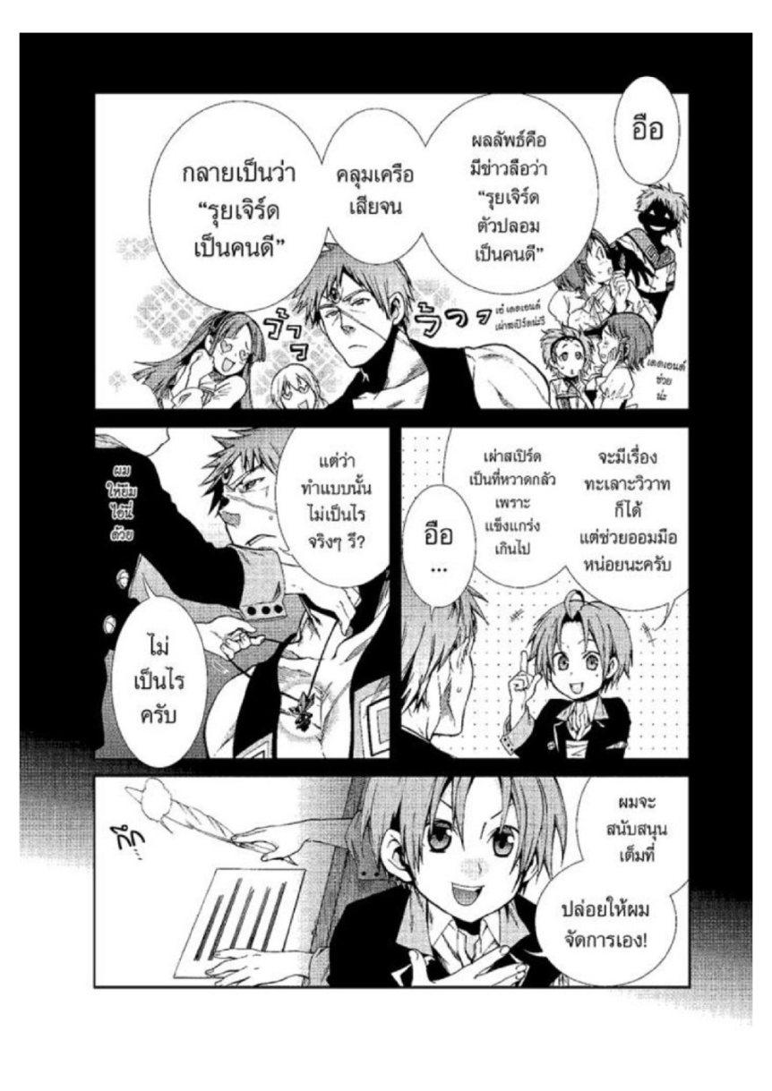 Manga-lc-com อ่านมังงะ อ่านการ์ตูน ออนไลน์ ฟรี Mushoku Tensei ตอนที่ 1 2 3 4 5 6 7 8 9 10 11 12 13 14 ฟรี ไม่มีโฆษณา Manga-lc - อ่าน มังงะ อ่าน การ์ตูน ออนไลน์ อ่านมังงะ ฟรี