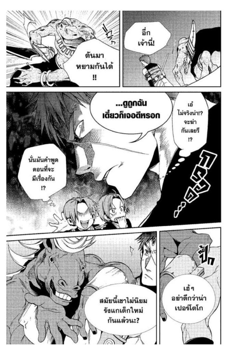 Manga-lc-com อ่านมังงะ อ่านการ์ตูน ออนไลน์ ฟรี Mushoku Tensei ตอนที่ 1 2 3 4 5 6 7 8 9 10 11 12 13 14 ฟรี ไม่มีโฆษณา Manga-lc - อ่าน มังงะ อ่าน การ์ตูน ออนไลน์ อ่านมังงะ ฟรี