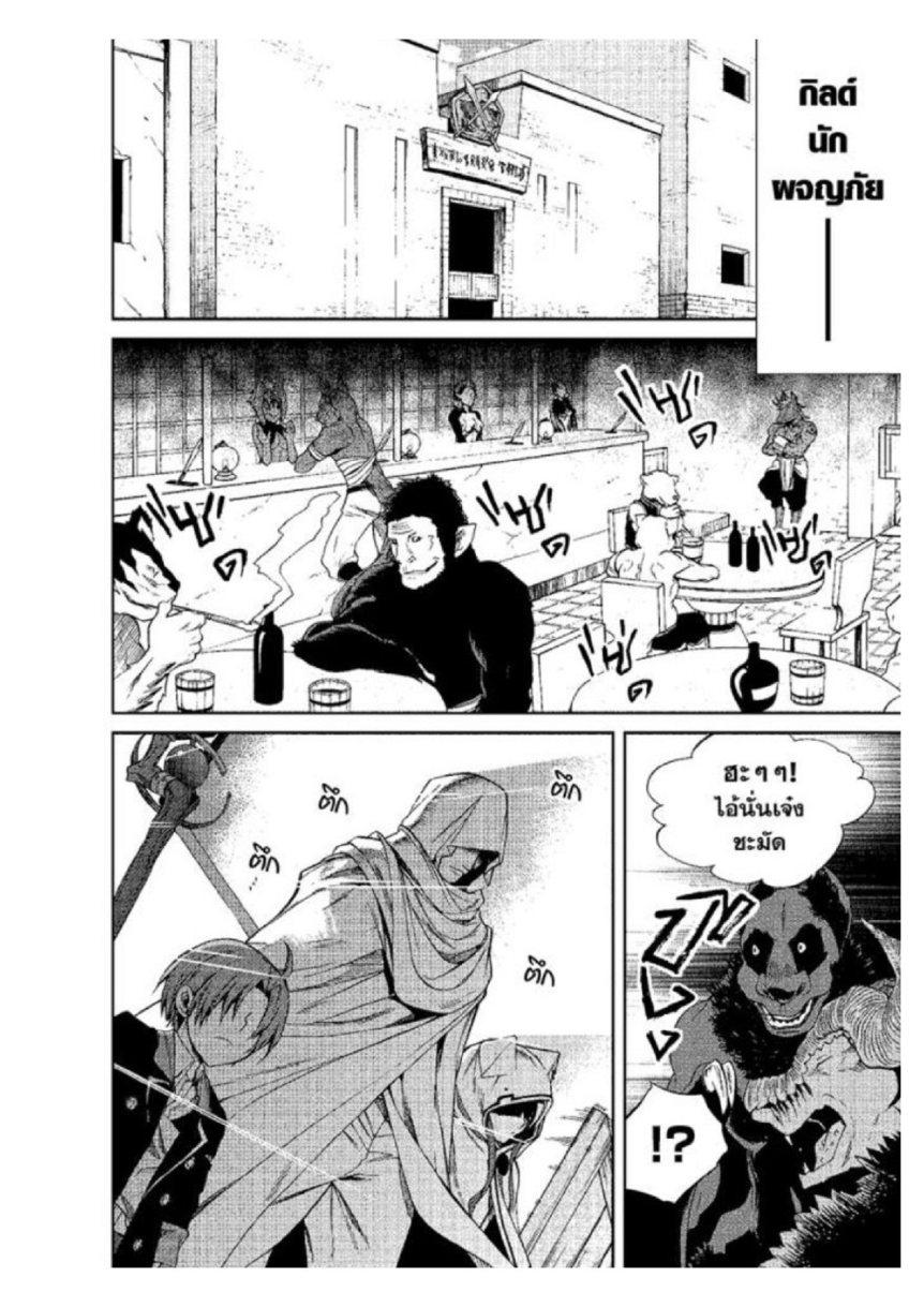 Manga-lc-com อ่านมังงะ อ่านการ์ตูน ออนไลน์ ฟรี Mushoku Tensei ตอนที่ 1 2 3 4 5 6 7 8 9 10 11 12 13 14 ฟรี ไม่มีโฆษณา Manga-lc - อ่าน มังงะ อ่าน การ์ตูน ออนไลน์ อ่านมังงะ ฟรี