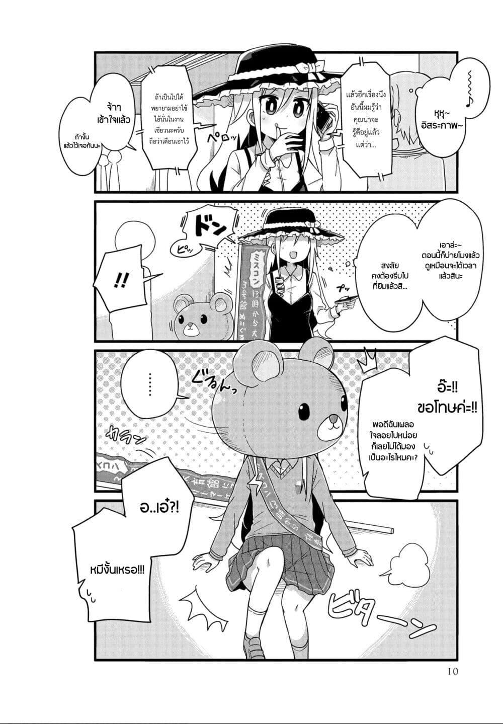 Manga-lc-com อ่านมังงะ อ่านการ์ตูน ออนไลน์ ฟรี Yo-Jo Life ตอนที่ 1 2 3 4 5 6 7 8 9 10 11 12 13 14 ฟรี ไม่มีโฆษณา Manga-lc - อ่าน มังงะ อ่าน การ์ตูน ออนไลน์ อ่านมังงะ ฟรี