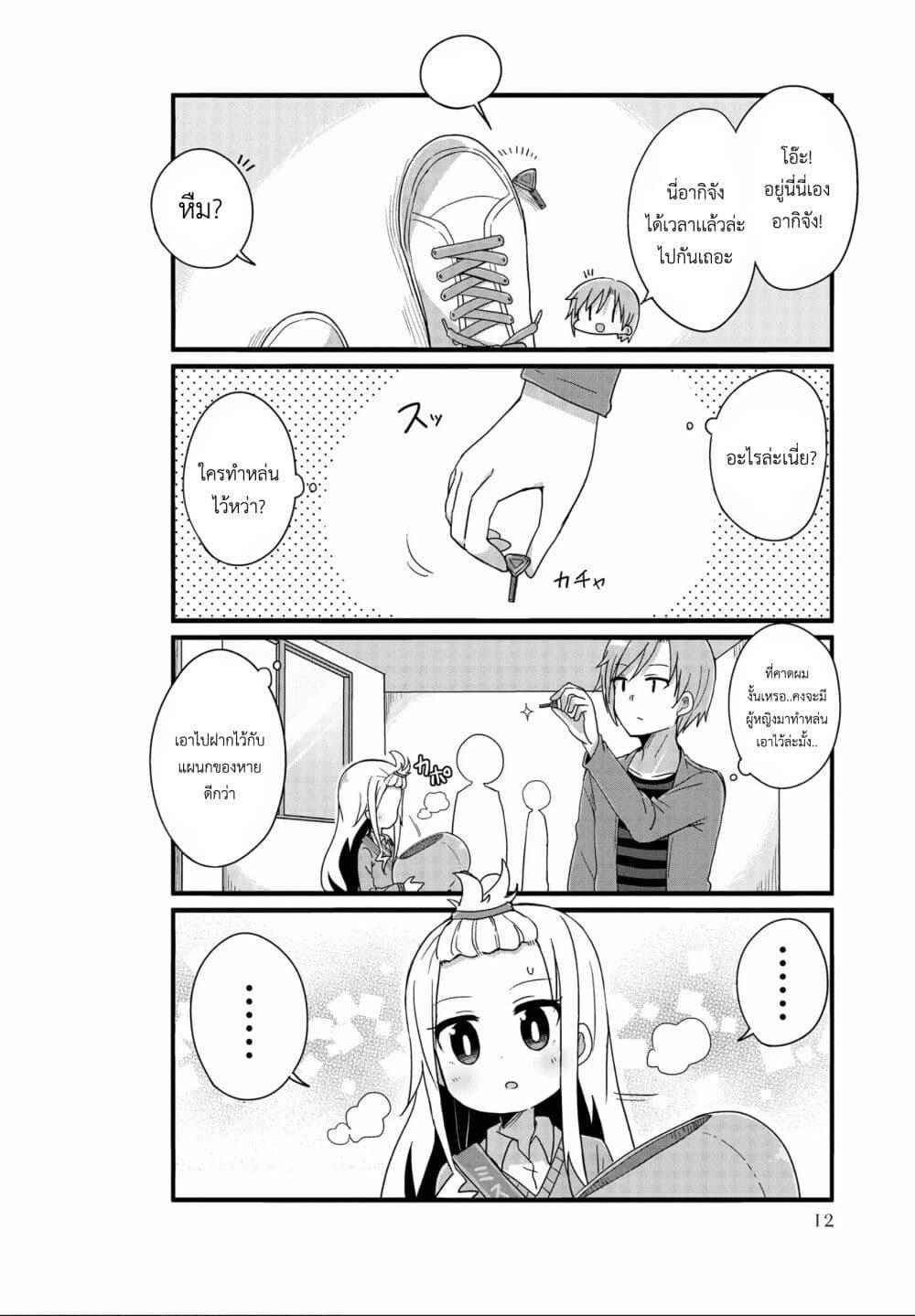 Manga-lc-com อ่านมังงะ อ่านการ์ตูน ออนไลน์ ฟรี Yo-Jo Life ตอนที่ 1 2 3 4 5 6 7 8 9 10 11 12 13 14 ฟรี ไม่มีโฆษณา Manga-lc - อ่าน มังงะ อ่าน การ์ตูน ออนไลน์ อ่านมังงะ ฟรี