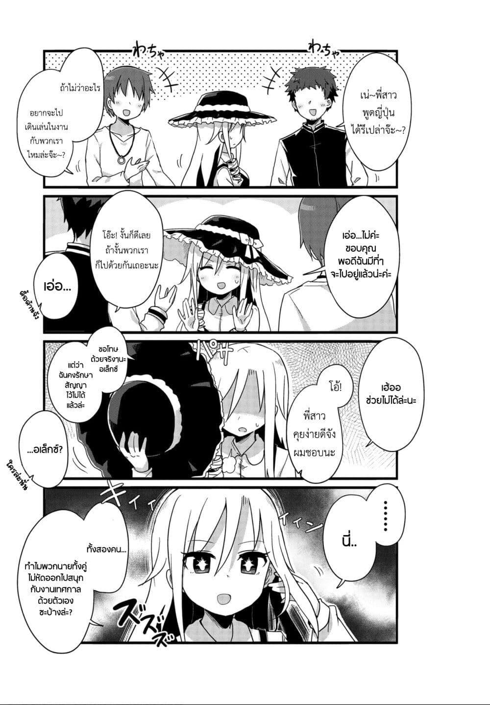 Manga-lc-com อ่านมังงะ อ่านการ์ตูน ออนไลน์ ฟรี Yo-Jo Life ตอนที่ 1 2 3 4 5 6 7 8 9 10 11 12 13 14 ฟรี ไม่มีโฆษณา Manga-lc - อ่าน มังงะ อ่าน การ์ตูน ออนไลน์ อ่านมังงะ ฟรี