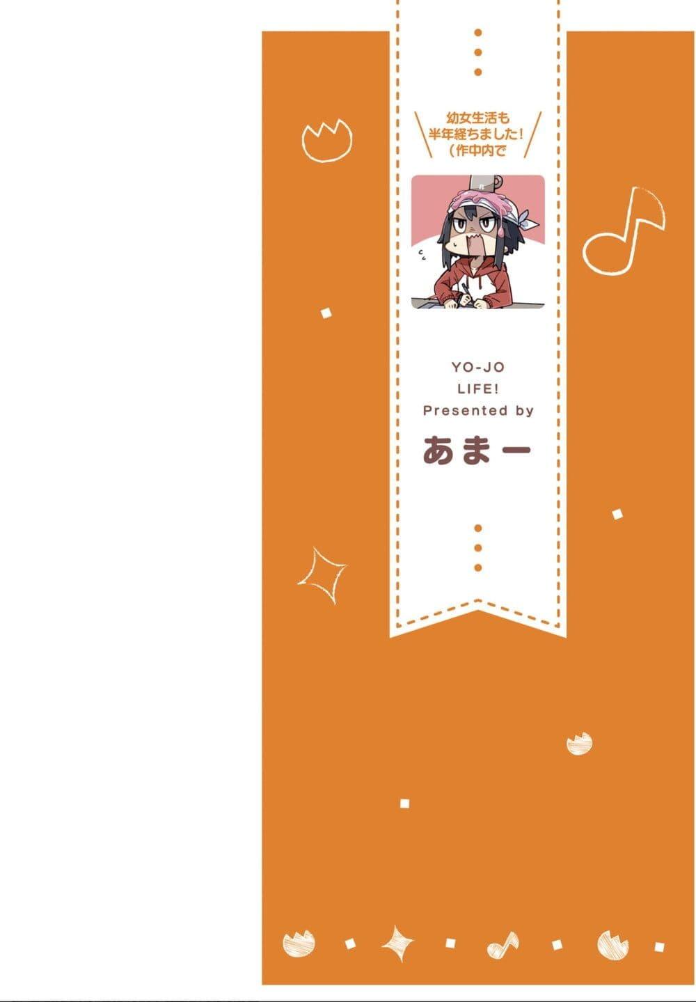 Manga-lc-com อ่านมังงะ อ่านการ์ตูน ออนไลน์ ฟรี Yo-Jo Life ตอนที่ 1 2 3 4 5 6 7 8 9 10 11 12 13 14 ฟรี ไม่มีโฆษณา Manga-lc - อ่าน มังงะ อ่าน การ์ตูน ออนไลน์ อ่านมังงะ ฟรี