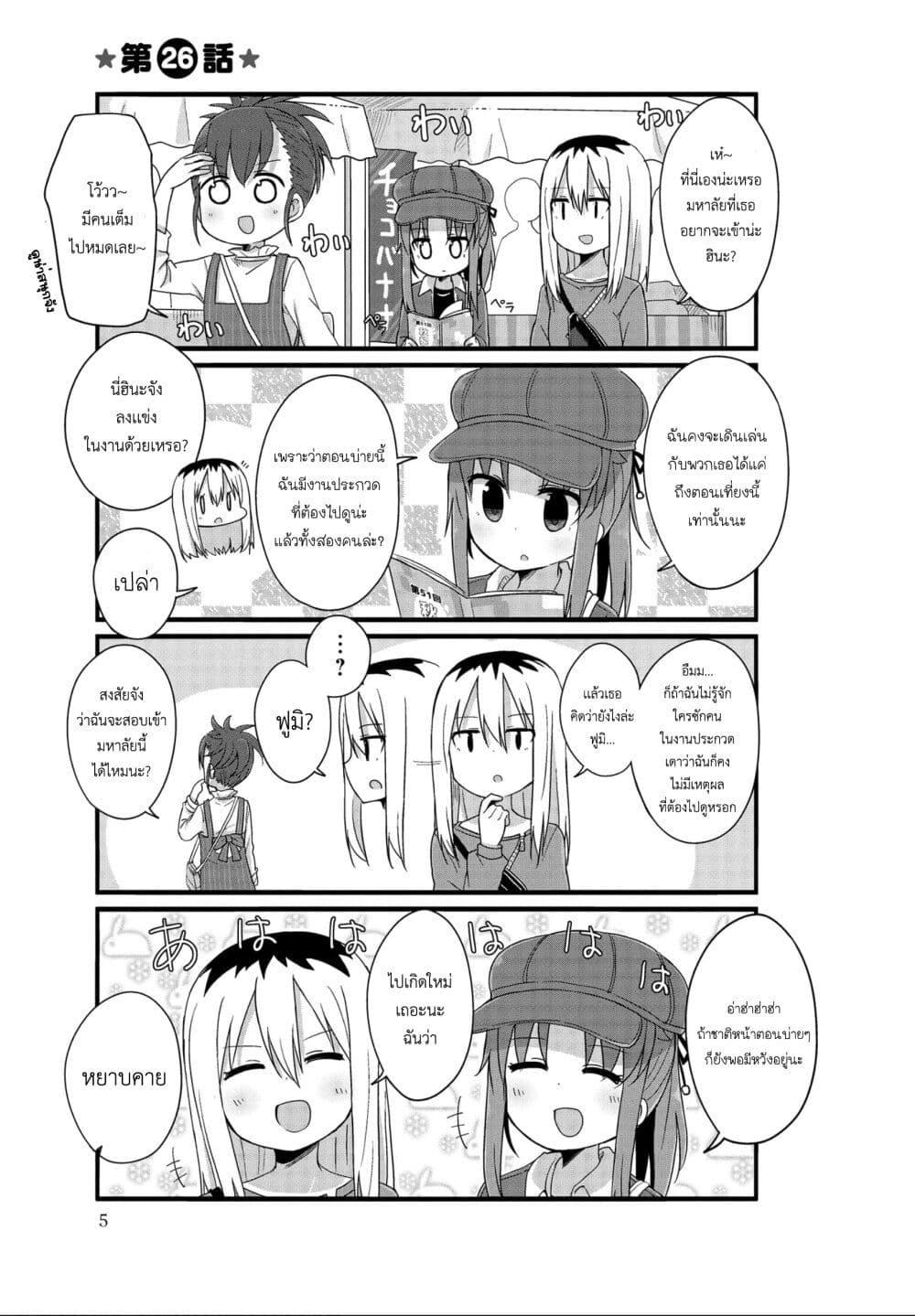 Manga-lc-com อ่านมังงะ อ่านการ์ตูน ออนไลน์ ฟรี Yo-Jo Life ตอนที่ 1 2 3 4 5 6 7 8 9 10 11 12 13 14 ฟรี ไม่มีโฆษณา Manga-lc - อ่าน มังงะ อ่าน การ์ตูน ออนไลน์ อ่านมังงะ ฟรี