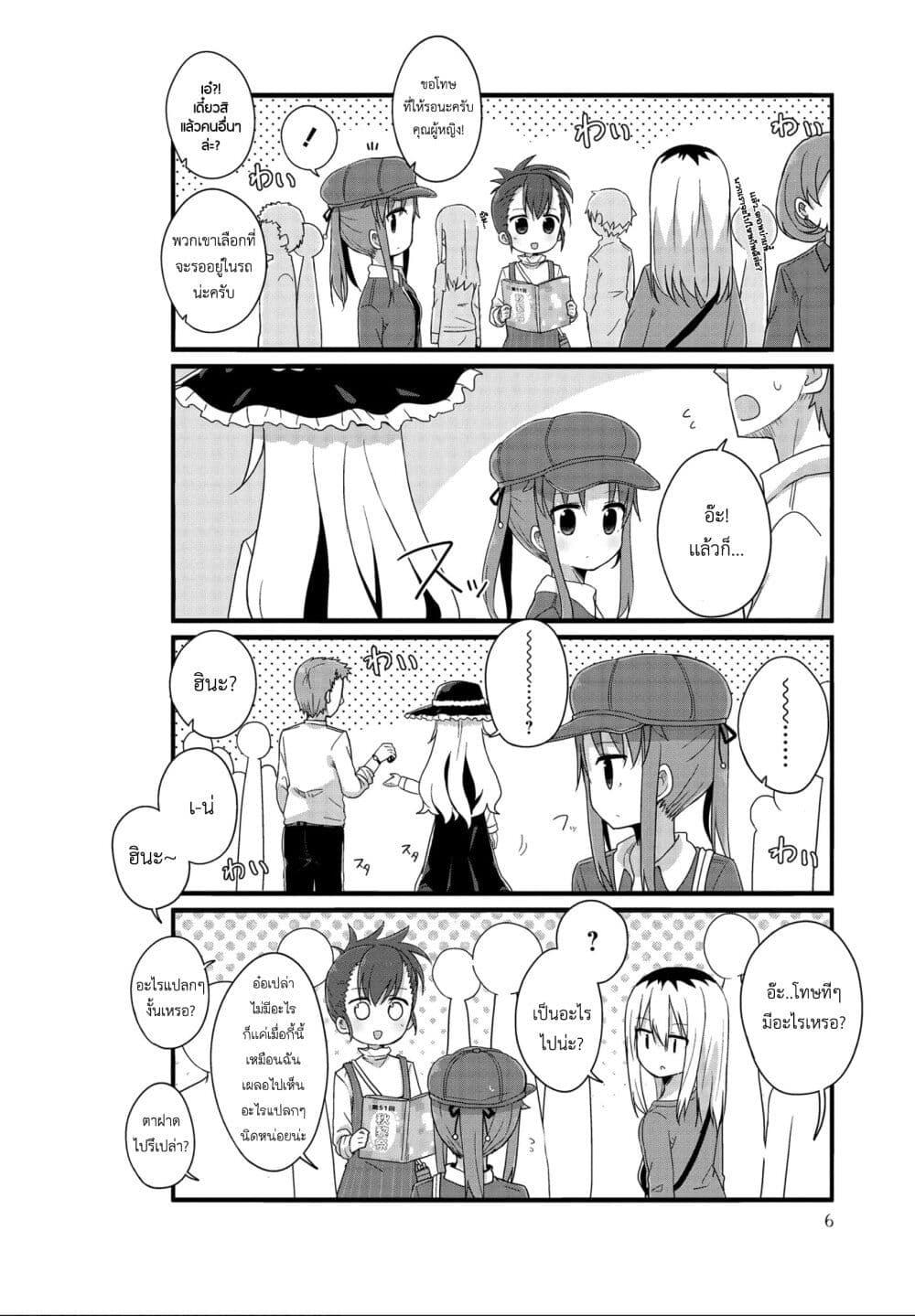 Manga-lc-com อ่านมังงะ อ่านการ์ตูน ออนไลน์ ฟรี Yo-Jo Life ตอนที่ 1 2 3 4 5 6 7 8 9 10 11 12 13 14 ฟรี ไม่มีโฆษณา Manga-lc - อ่าน มังงะ อ่าน การ์ตูน ออนไลน์ อ่านมังงะ ฟรี