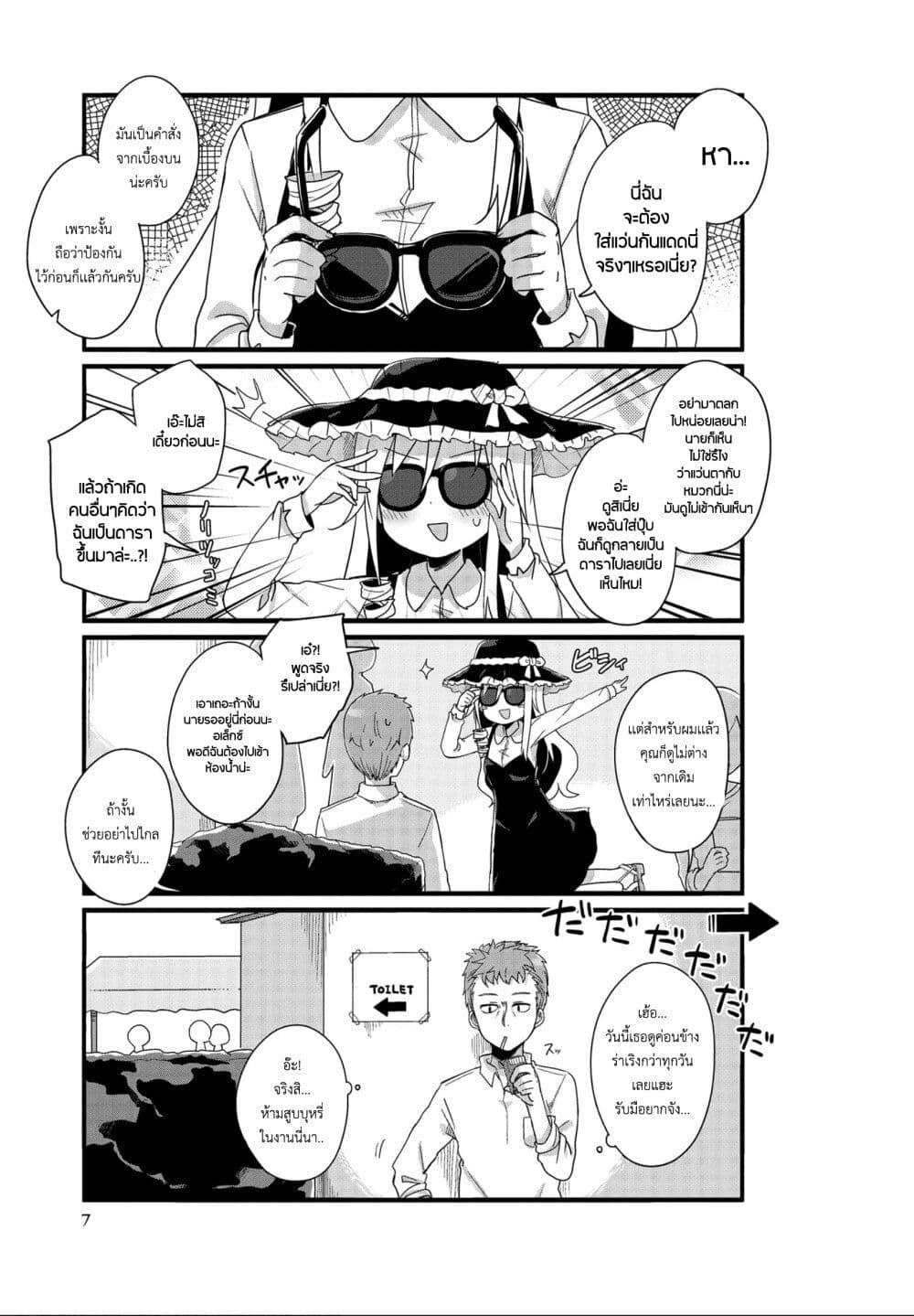 Manga-lc-com อ่านมังงะ อ่านการ์ตูน ออนไลน์ ฟรี Yo-Jo Life ตอนที่ 1 2 3 4 5 6 7 8 9 10 11 12 13 14 ฟรี ไม่มีโฆษณา Manga-lc - อ่าน มังงะ อ่าน การ์ตูน ออนไลน์ อ่านมังงะ ฟรี