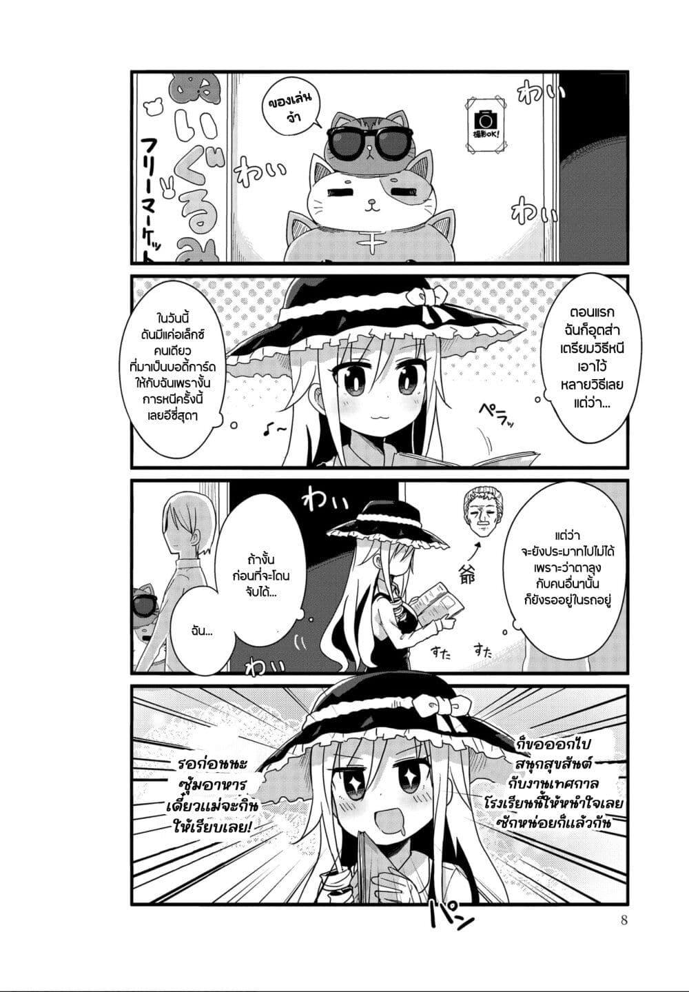 Manga-lc-com อ่านมังงะ อ่านการ์ตูน ออนไลน์ ฟรี Yo-Jo Life ตอนที่ 1 2 3 4 5 6 7 8 9 10 11 12 13 14 ฟรี ไม่มีโฆษณา Manga-lc - อ่าน มังงะ อ่าน การ์ตูน ออนไลน์ อ่านมังงะ ฟรี