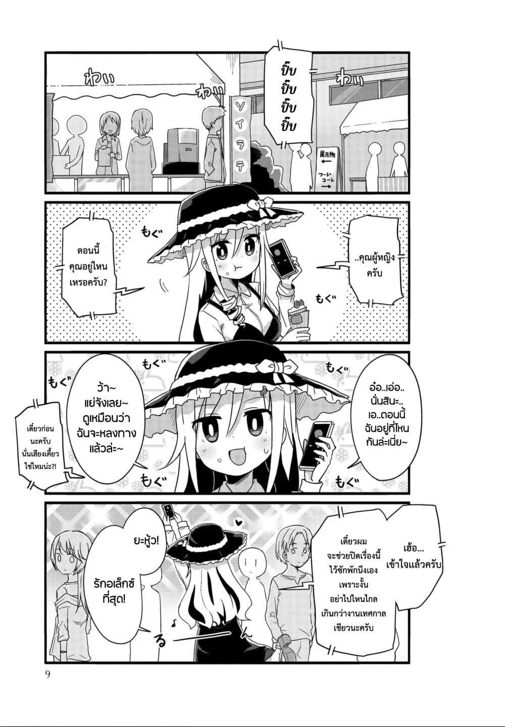 Manga-lc-com อ่านมังงะ อ่านการ์ตูน ออนไลน์ ฟรี Yo-Jo Life ตอนที่ 1 2 3 4 5 6 7 8 9 10 11 12 13 14 ฟรี ไม่มีโฆษณา Manga-lc - อ่าน มังงะ อ่าน การ์ตูน ออนไลน์ อ่านมังงะ ฟรี