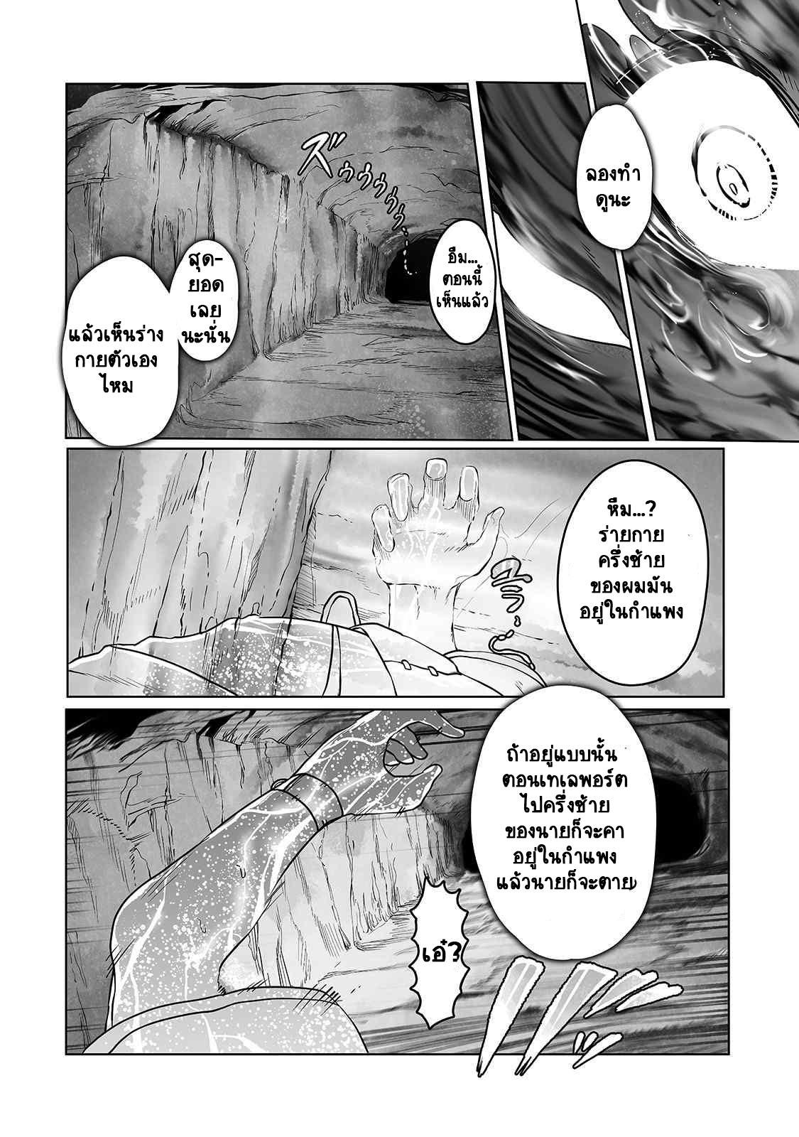 Manga-lc-com อ่านมังงะ อ่านการ์ตูน ออนไลน์ ฟรี The Useless Tamer Will Turn into the Top Unconsciously by My Previous Life Knowledge ตอนที่ 1 2 3 4 5 6 7 8 9 10 11 12 13 14 ฟรี ไม่มีโฆษณา Manga-lc - อ่าน มังงะ อ่าน การ์ตูน ออนไลน์ อ่านมังงะ ฟรี