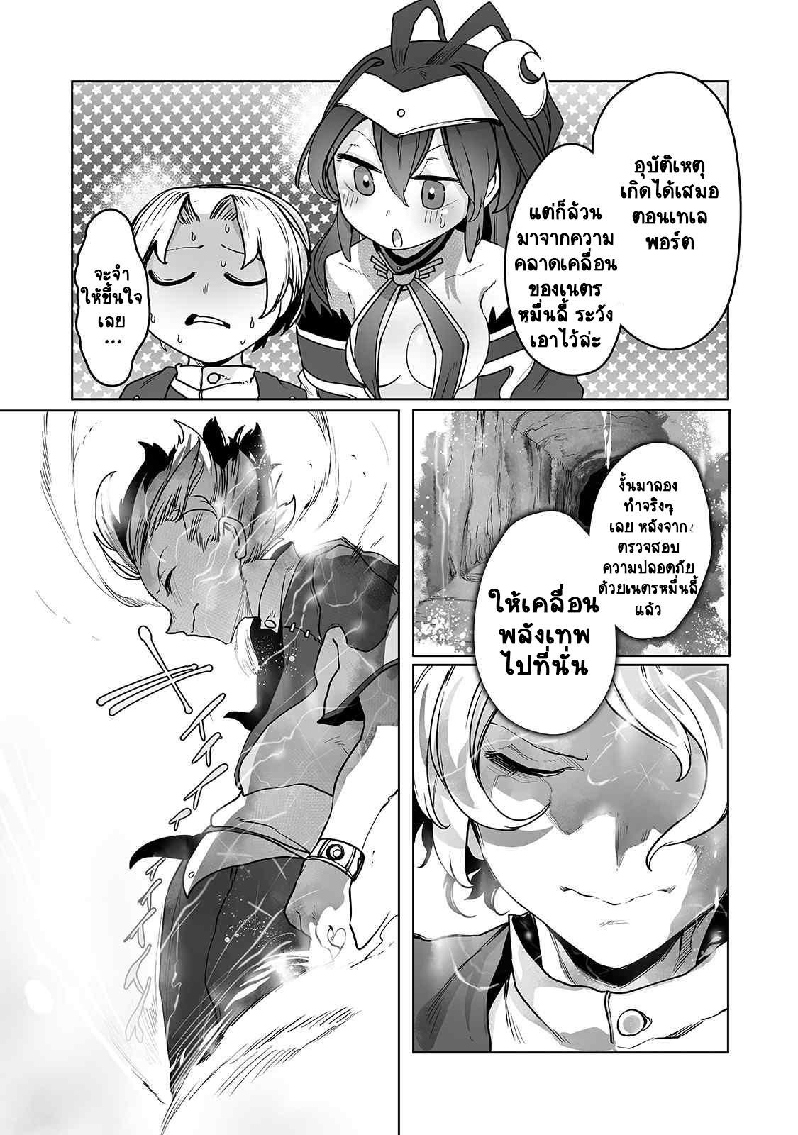 Manga-lc-com อ่านมังงะ อ่านการ์ตูน ออนไลน์ ฟรี The Useless Tamer Will Turn into the Top Unconsciously by My Previous Life Knowledge ตอนที่ 1 2 3 4 5 6 7 8 9 10 11 12 13 14 ฟรี ไม่มีโฆษณา Manga-lc - อ่าน มังงะ อ่าน การ์ตูน ออนไลน์ อ่านมังงะ ฟรี