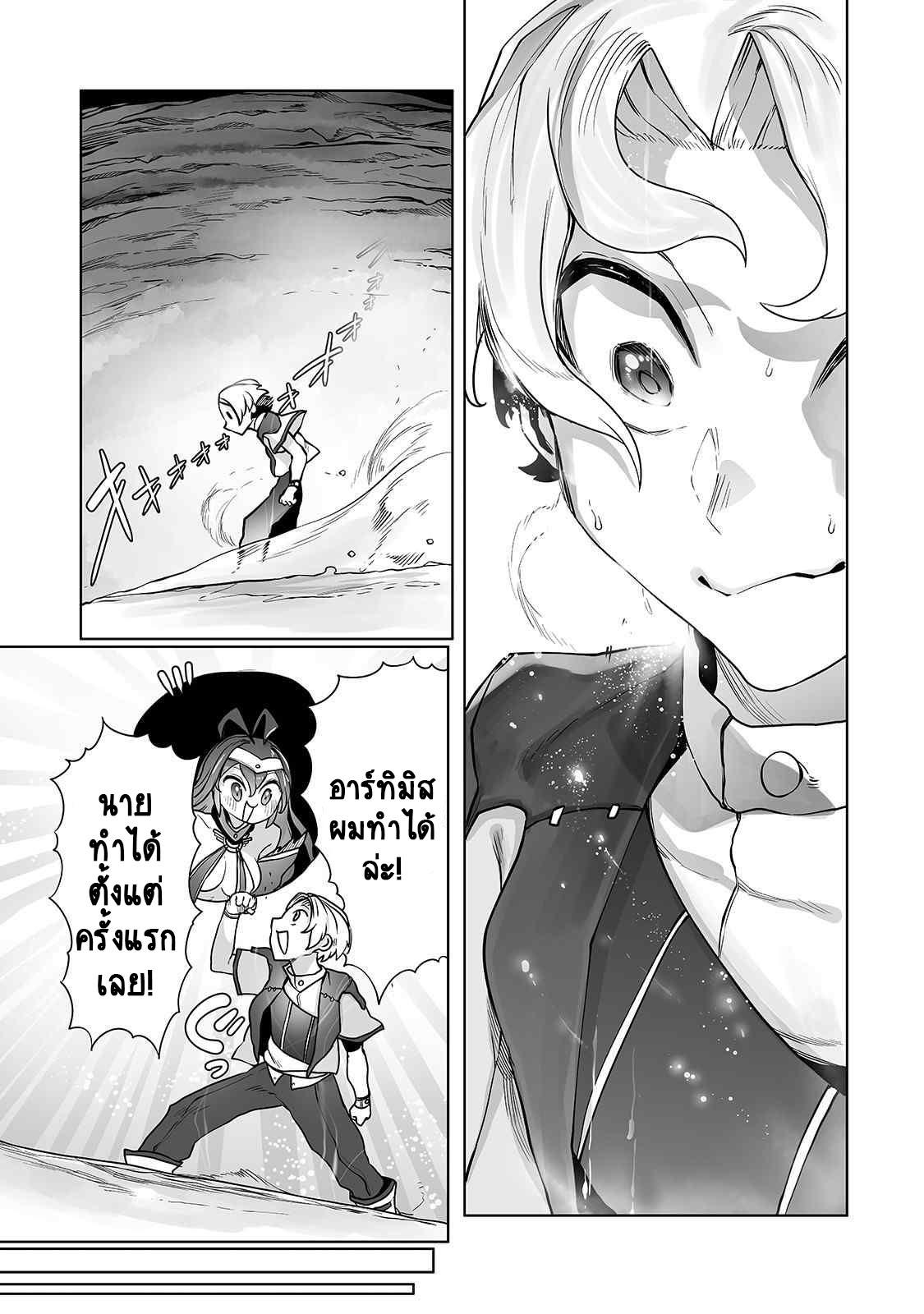 Manga-lc-com อ่านมังงะ อ่านการ์ตูน ออนไลน์ ฟรี The Useless Tamer Will Turn into the Top Unconsciously by My Previous Life Knowledge ตอนที่ 1 2 3 4 5 6 7 8 9 10 11 12 13 14 ฟรี ไม่มีโฆษณา Manga-lc - อ่าน มังงะ อ่าน การ์ตูน ออนไลน์ อ่านมังงะ ฟรี