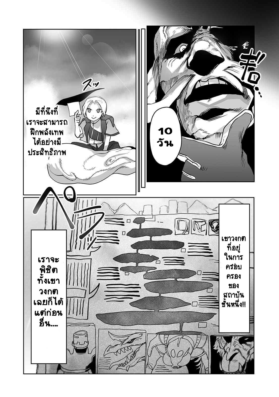 Manga-lc-com อ่านมังงะ อ่านการ์ตูน ออนไลน์ ฟรี The Useless Tamer Will Turn into the Top Unconsciously by My Previous Life Knowledge ตอนที่ 1 2 3 4 5 6 7 8 9 10 11 12 13 14 ฟรี ไม่มีโฆษณา Manga-lc - อ่าน มังงะ อ่าน การ์ตูน ออนไลน์ อ่านมังงะ ฟรี