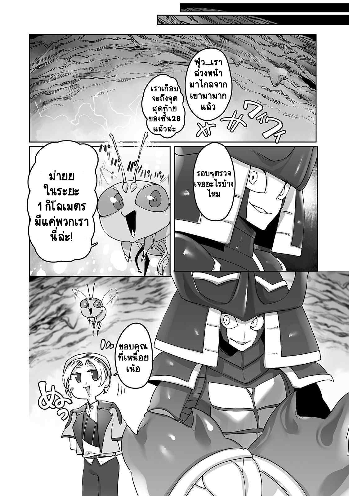 Manga-lc-com อ่านมังงะ อ่านการ์ตูน ออนไลน์ ฟรี The Useless Tamer Will Turn into the Top Unconsciously by My Previous Life Knowledge ตอนที่ 1 2 3 4 5 6 7 8 9 10 11 12 13 14 ฟรี ไม่มีโฆษณา Manga-lc - อ่าน มังงะ อ่าน การ์ตูน ออนไลน์ อ่านมังงะ ฟรี