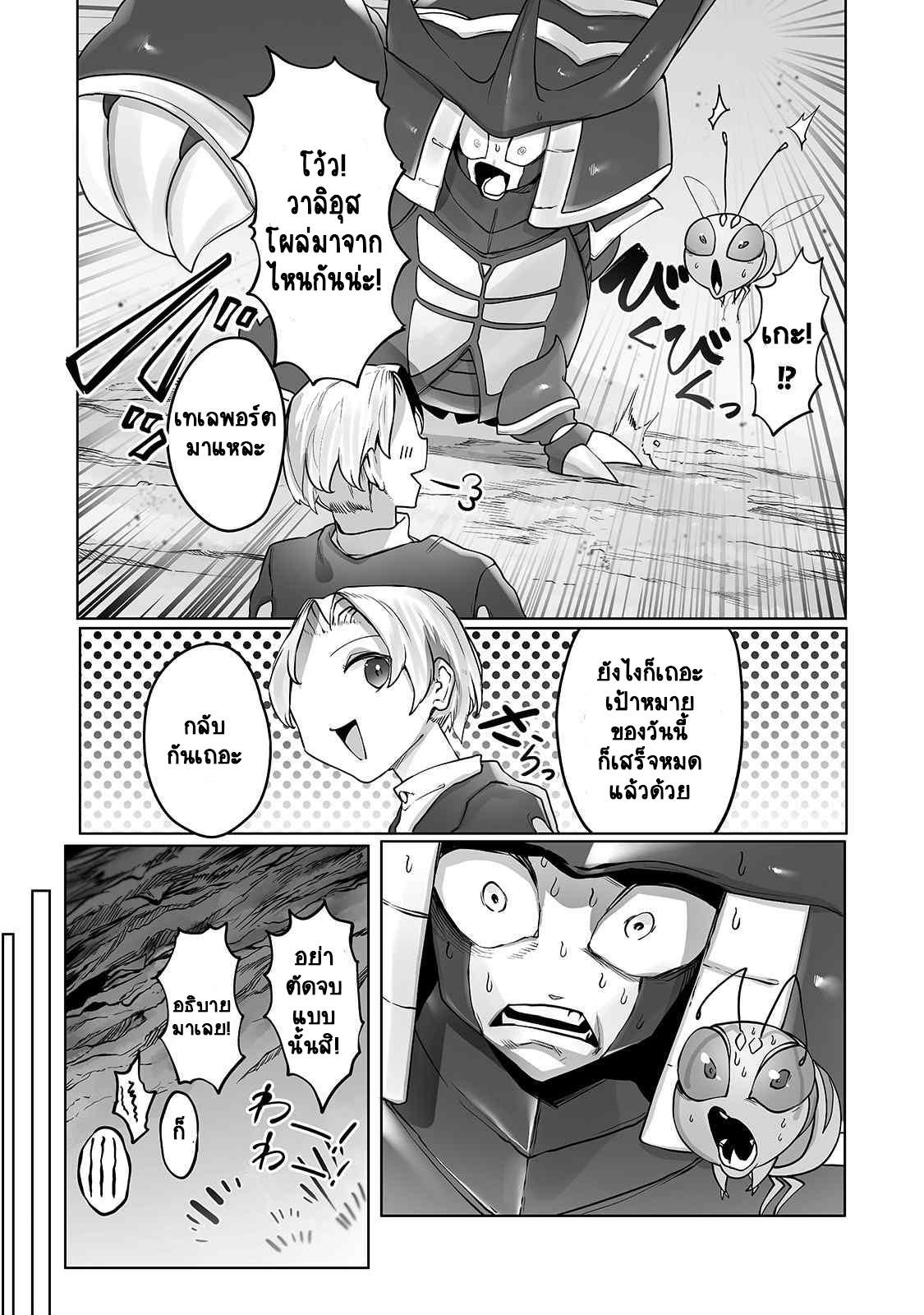 Manga-lc-com อ่านมังงะ อ่านการ์ตูน ออนไลน์ ฟรี The Useless Tamer Will Turn into the Top Unconsciously by My Previous Life Knowledge ตอนที่ 1 2 3 4 5 6 7 8 9 10 11 12 13 14 ฟรี ไม่มีโฆษณา Manga-lc - อ่าน มังงะ อ่าน การ์ตูน ออนไลน์ อ่านมังงะ ฟรี