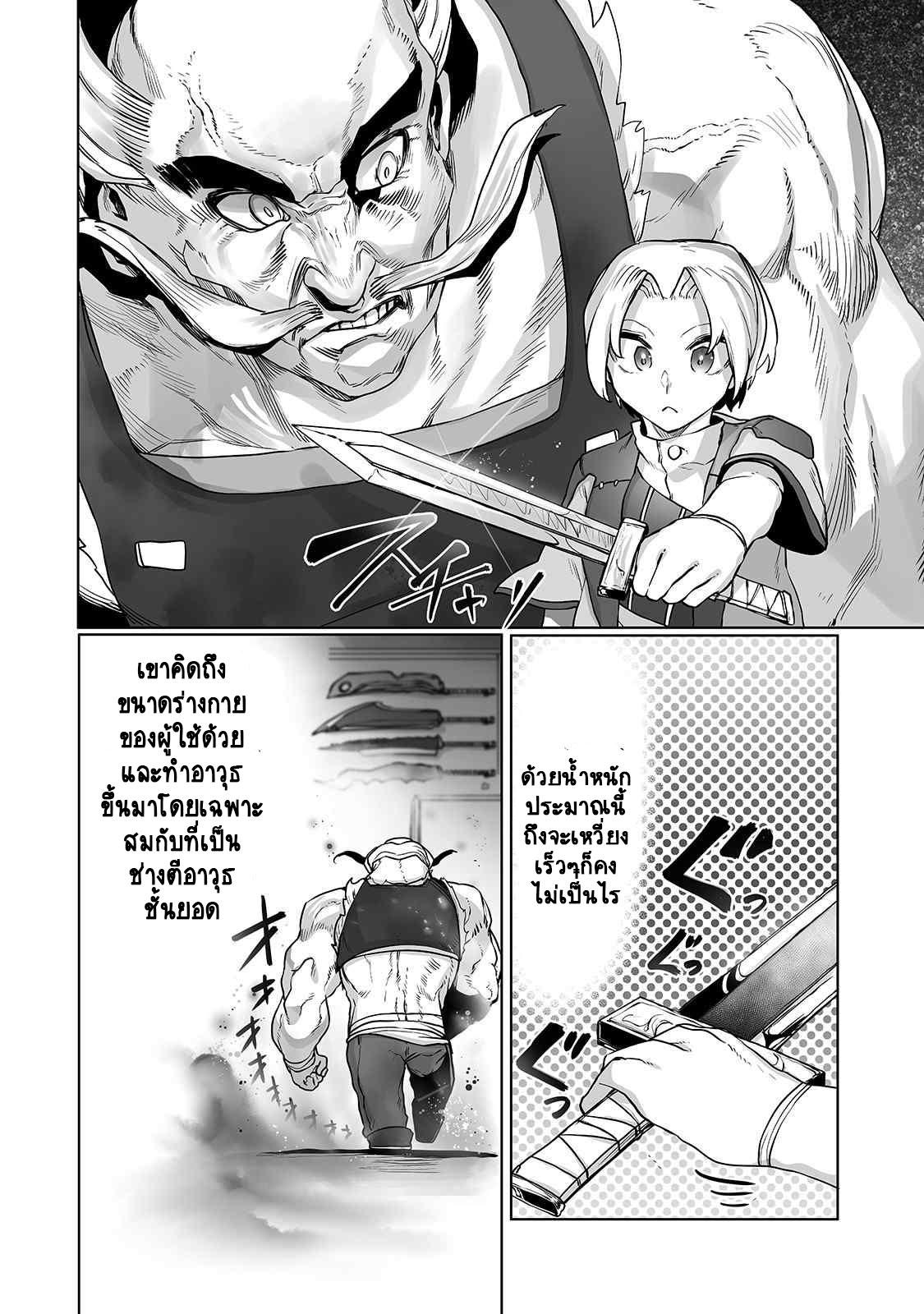 Manga-lc-com อ่านมังงะ อ่านการ์ตูน ออนไลน์ ฟรี The Useless Tamer Will Turn into the Top Unconsciously by My Previous Life Knowledge ตอนที่ 1 2 3 4 5 6 7 8 9 10 11 12 13 14 ฟรี ไม่มีโฆษณา Manga-lc - อ่าน มังงะ อ่าน การ์ตูน ออนไลน์ อ่านมังงะ ฟรี