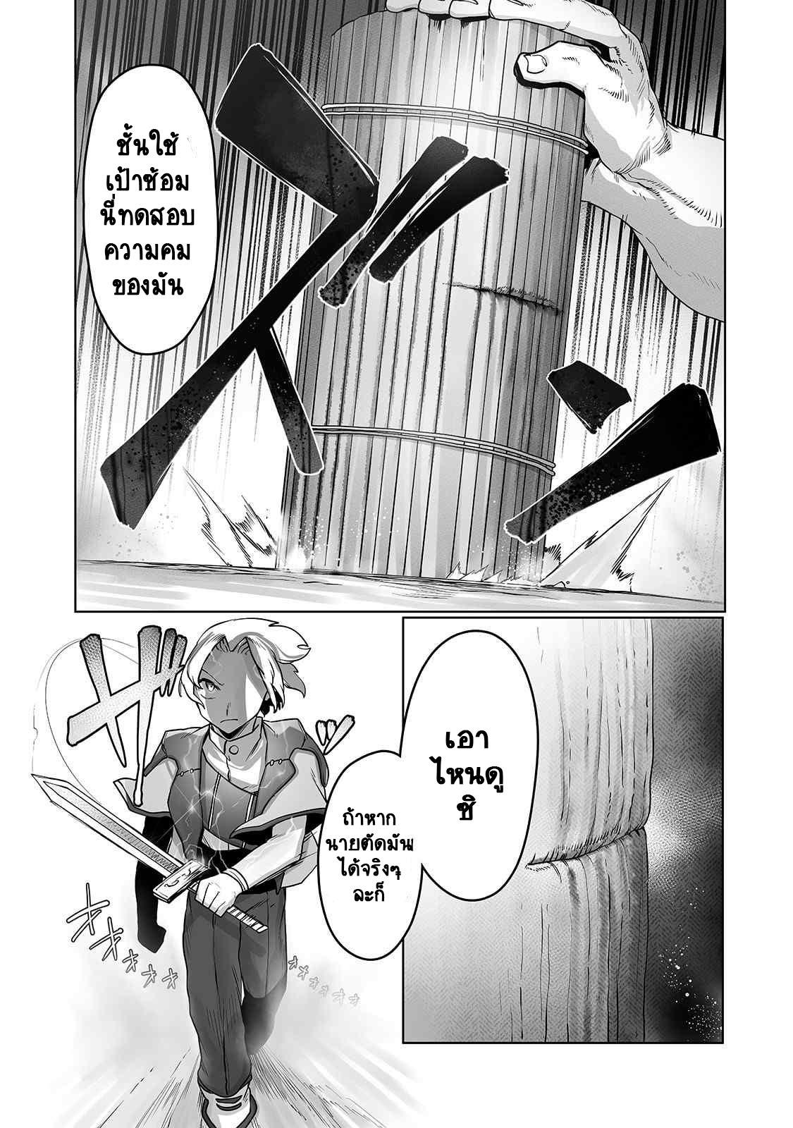 Manga-lc-com อ่านมังงะ อ่านการ์ตูน ออนไลน์ ฟรี The Useless Tamer Will Turn into the Top Unconsciously by My Previous Life Knowledge ตอนที่ 1 2 3 4 5 6 7 8 9 10 11 12 13 14 ฟรี ไม่มีโฆษณา Manga-lc - อ่าน มังงะ อ่าน การ์ตูน ออนไลน์ อ่านมังงะ ฟรี