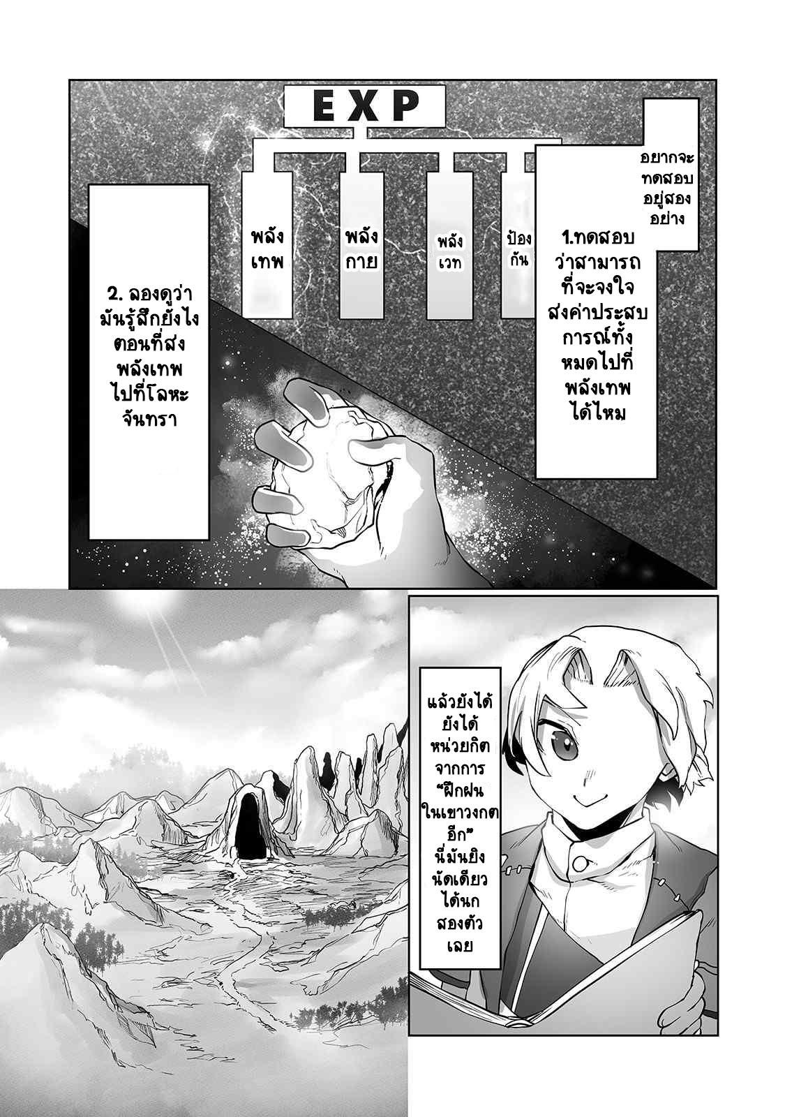 Manga-lc-com อ่านมังงะ อ่านการ์ตูน ออนไลน์ ฟรี The Useless Tamer Will Turn into the Top Unconsciously by My Previous Life Knowledge ตอนที่ 1 2 3 4 5 6 7 8 9 10 11 12 13 14 ฟรี ไม่มีโฆษณา Manga-lc - อ่าน มังงะ อ่าน การ์ตูน ออนไลน์ อ่านมังงะ ฟรี