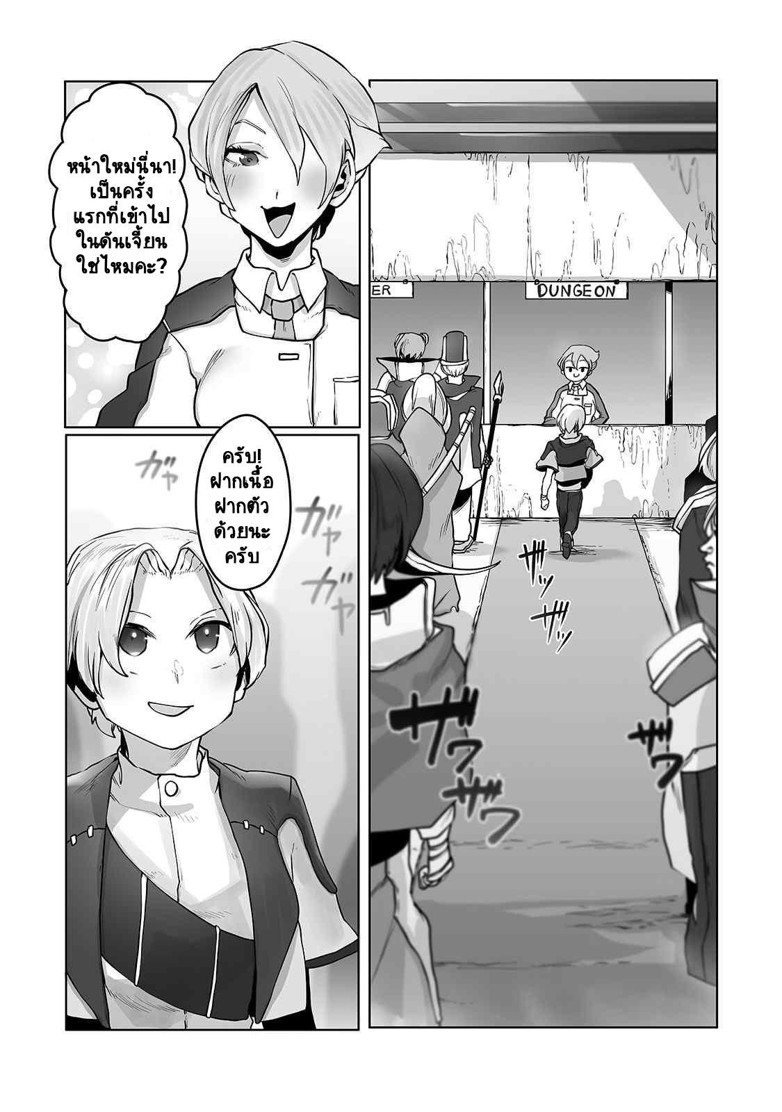 Manga-lc-com อ่านมังงะ อ่านการ์ตูน ออนไลน์ ฟรี The Useless Tamer Will Turn into the Top Unconsciously by My Previous Life Knowledge ตอนที่ 1 2 3 4 5 6 7 8 9 10 11 12 13 14 ฟรี ไม่มีโฆษณา Manga-lc - อ่าน มังงะ อ่าน การ์ตูน ออนไลน์ อ่านมังงะ ฟรี