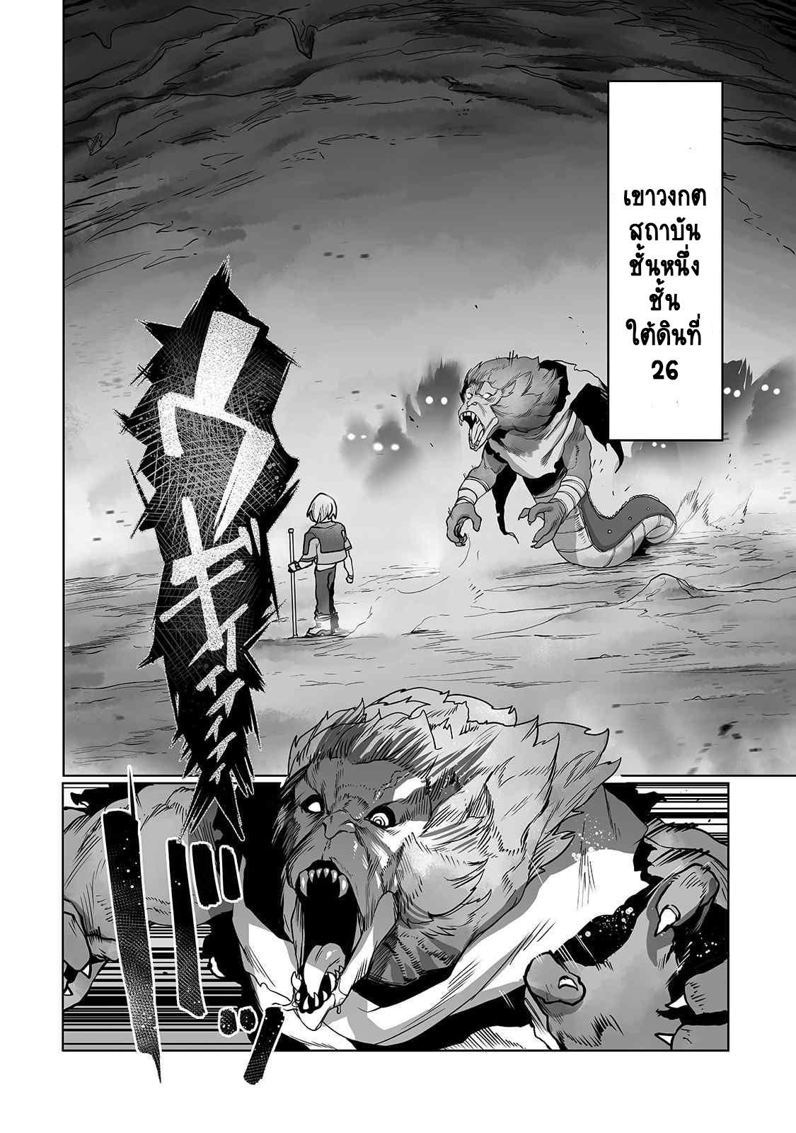 Manga-lc-com อ่านมังงะ อ่านการ์ตูน ออนไลน์ ฟรี The Useless Tamer Will Turn into the Top Unconsciously by My Previous Life Knowledge ตอนที่ 1 2 3 4 5 6 7 8 9 10 11 12 13 14 ฟรี ไม่มีโฆษณา Manga-lc - อ่าน มังงะ อ่าน การ์ตูน ออนไลน์ อ่านมังงะ ฟรี