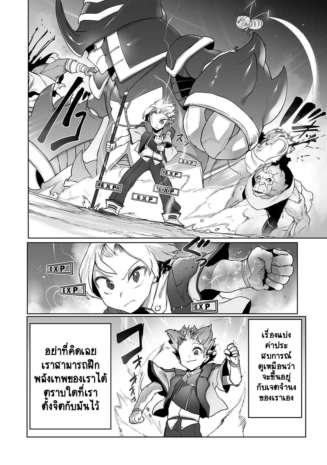 Manga-lc-com อ่านมังงะ อ่านการ์ตูน ออนไลน์ ฟรี The Useless Tamer Will Turn into the Top Unconsciously by My Previous Life Knowledge ตอนที่ 1 2 3 4 5 6 7 8 9 10 11 12 13 14 ฟรี ไม่มีโฆษณา Manga-lc - อ่าน มังงะ อ่าน การ์ตูน ออนไลน์ อ่านมังงะ ฟรี
