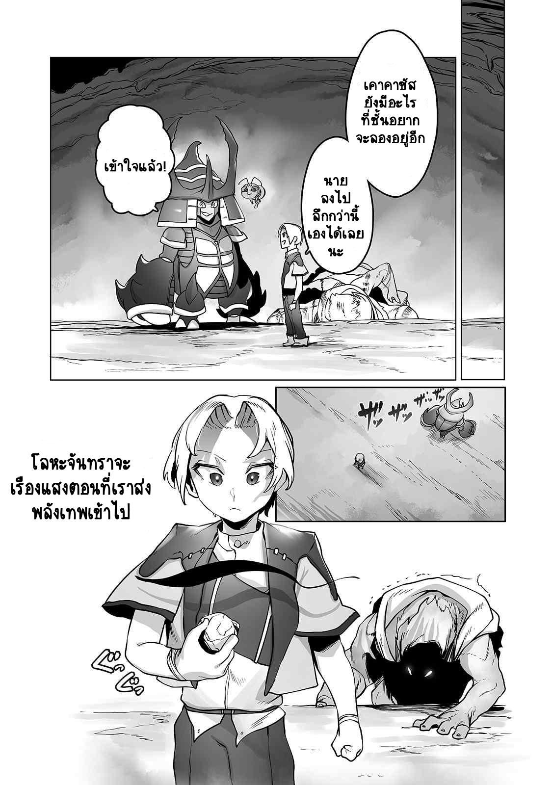 Manga-lc-com อ่านมังงะ อ่านการ์ตูน ออนไลน์ ฟรี The Useless Tamer Will Turn into the Top Unconsciously by My Previous Life Knowledge ตอนที่ 1 2 3 4 5 6 7 8 9 10 11 12 13 14 ฟรี ไม่มีโฆษณา Manga-lc - อ่าน มังงะ อ่าน การ์ตูน ออนไลน์ อ่านมังงะ ฟรี