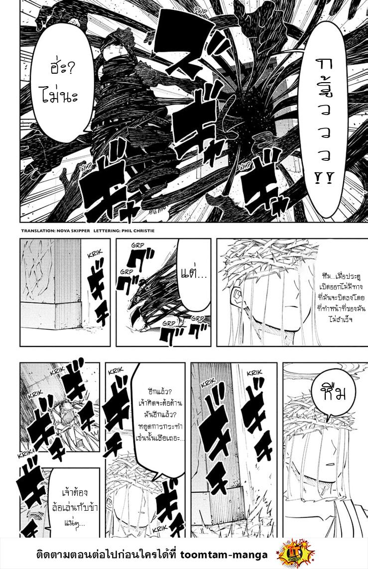 Manga-lc-com อ่านมังงะ อ่านการ์ตูน ออนไลน์ ฟรี Mashle Magic and Muscles ศึกโลกเวทมนตร์ คนพลังกล้าม ตอนที่ 1 2 3 4 5 6 7 8 9 10 11 12 13 14 ฟรี ไม่มีโฆษณา Manga-lc - อ่าน มังงะ อ่าน การ์ตูน ออนไลน์ อ่านมังงะ ฟรี