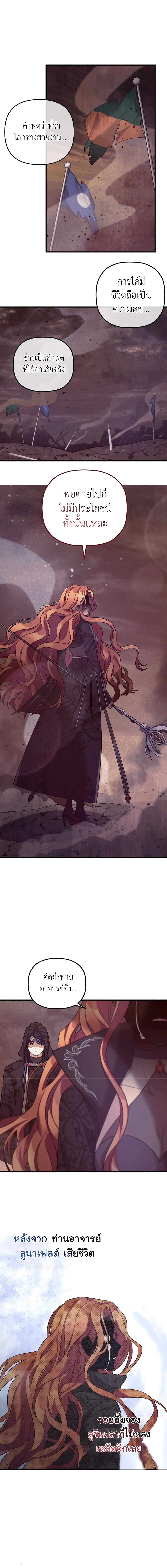 Manga-lc-com อ่านมังงะ อ่านการ์ตูน ออนไลน์ ฟรี The Baby Saint Wants to Destroy the World! ตอนที่ 1 2 3 4 5 6 7 8 9 10 11 12 13 14 ฟรี ไม่มีโฆษณา Manga-lc - อ่าน มังงะ อ่าน การ์ตูน ออนไลน์ อ่านมังงะ ฟรี