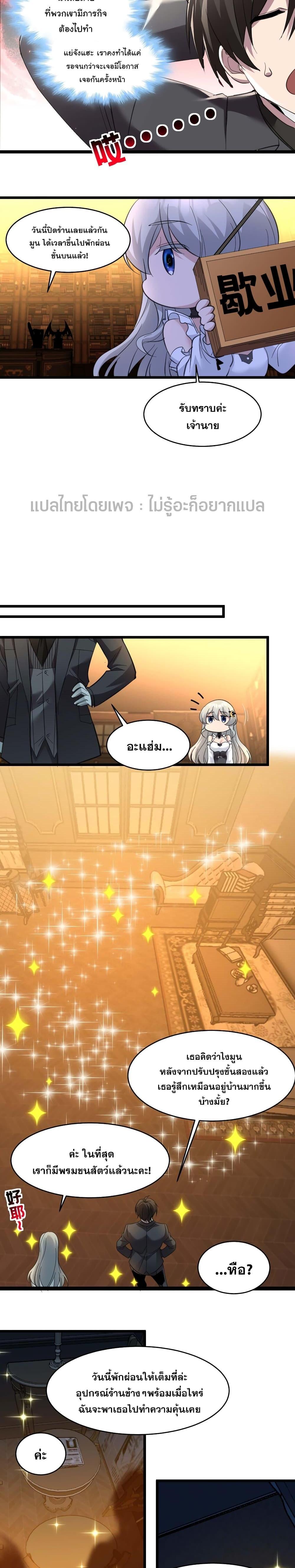 Manga-lc-com อ่านมังงะ อ่านการ์ตูน ออนไลน์ ฟรี I’m Really Not the Evil God’s Lackey ตอนที่ 1 2 3 4 5 6 7 8 9 10 11 12 13 14 ฟรี ไม่มีโฆษณา Manga-lc - อ่าน มังงะ อ่าน การ์ตูน ออนไลน์ อ่านมังงะ ฟรี