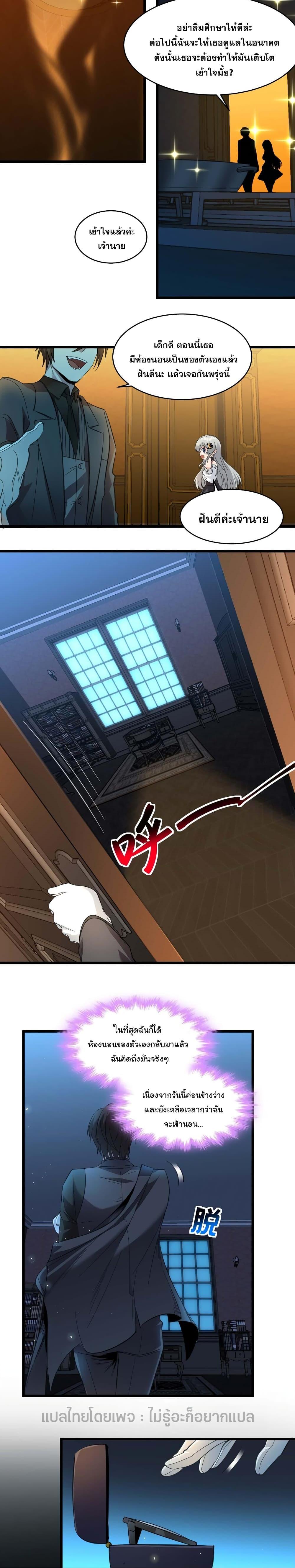 Manga-lc-com อ่านมังงะ อ่านการ์ตูน ออนไลน์ ฟรี I’m Really Not the Evil God’s Lackey ตอนที่ 1 2 3 4 5 6 7 8 9 10 11 12 13 14 ฟรี ไม่มีโฆษณา Manga-lc - อ่าน มังงะ อ่าน การ์ตูน ออนไลน์ อ่านมังงะ ฟรี