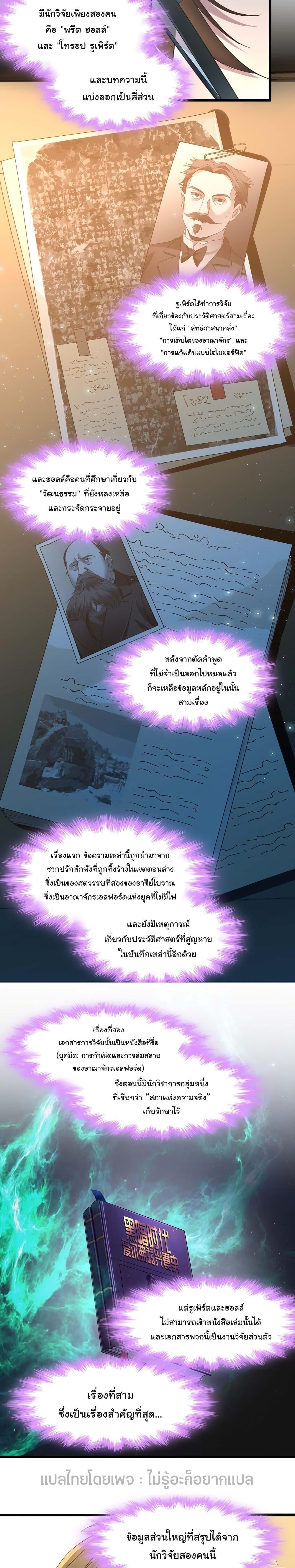 Manga-lc-com อ่านมังงะ อ่านการ์ตูน ออนไลน์ ฟรี I’m Really Not the Evil God’s Lackey ตอนที่ 1 2 3 4 5 6 7 8 9 10 11 12 13 14 ฟรี ไม่มีโฆษณา Manga-lc - อ่าน มังงะ อ่าน การ์ตูน ออนไลน์ อ่านมังงะ ฟรี