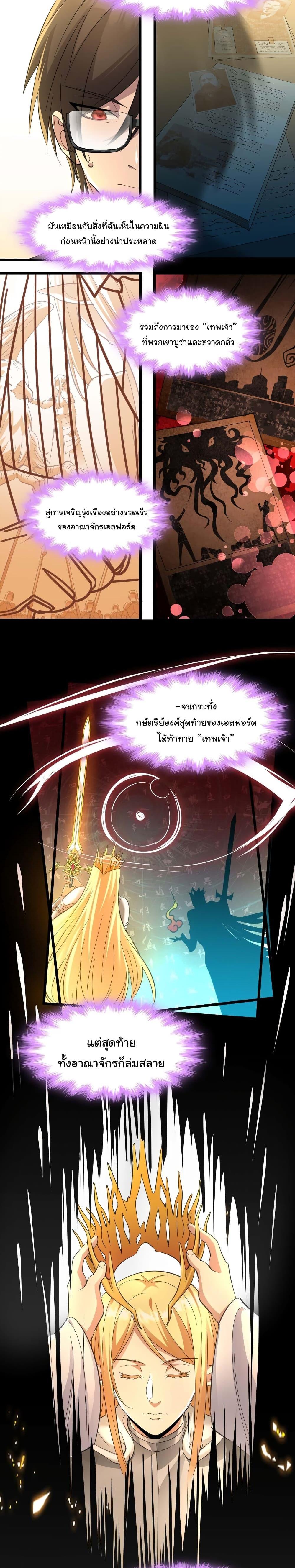 Manga-lc-com อ่านมังงะ อ่านการ์ตูน ออนไลน์ ฟรี I’m Really Not the Evil God’s Lackey ตอนที่ 1 2 3 4 5 6 7 8 9 10 11 12 13 14 ฟรี ไม่มีโฆษณา Manga-lc - อ่าน มังงะ อ่าน การ์ตูน ออนไลน์ อ่านมังงะ ฟรี