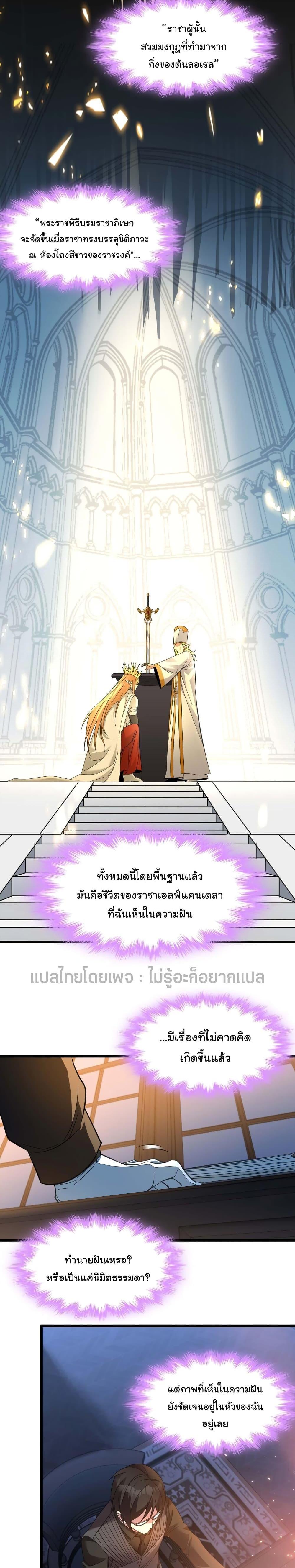 Manga-lc-com อ่านมังงะ อ่านการ์ตูน ออนไลน์ ฟรี I’m Really Not the Evil God’s Lackey ตอนที่ 1 2 3 4 5 6 7 8 9 10 11 12 13 14 ฟรี ไม่มีโฆษณา Manga-lc - อ่าน มังงะ อ่าน การ์ตูน ออนไลน์ อ่านมังงะ ฟรี