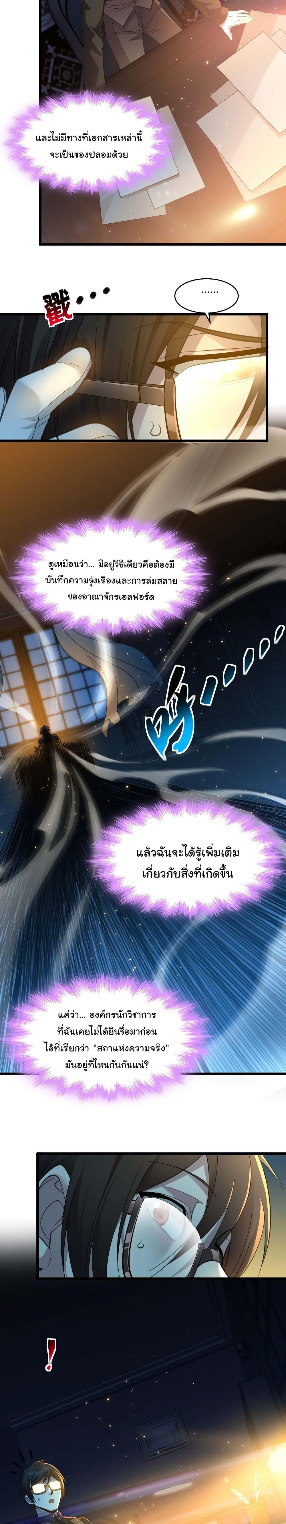 Manga-lc-com อ่านมังงะ อ่านการ์ตูน ออนไลน์ ฟรี I’m Really Not the Evil God’s Lackey ตอนที่ 1 2 3 4 5 6 7 8 9 10 11 12 13 14 ฟรี ไม่มีโฆษณา Manga-lc - อ่าน มังงะ อ่าน การ์ตูน ออนไลน์ อ่านมังงะ ฟรี