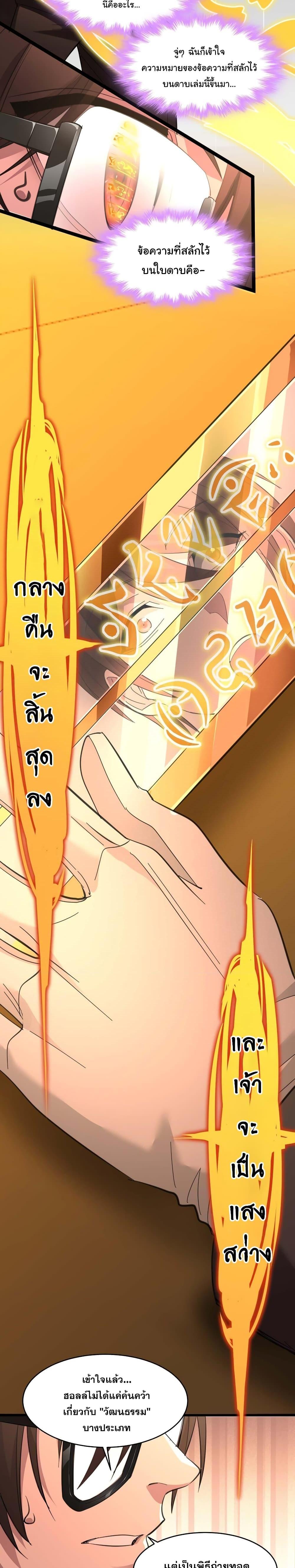 Manga-lc-com อ่านมังงะ อ่านการ์ตูน ออนไลน์ ฟรี I’m Really Not the Evil God’s Lackey ตอนที่ 1 2 3 4 5 6 7 8 9 10 11 12 13 14 ฟรี ไม่มีโฆษณา Manga-lc - อ่าน มังงะ อ่าน การ์ตูน ออนไลน์ อ่านมังงะ ฟรี