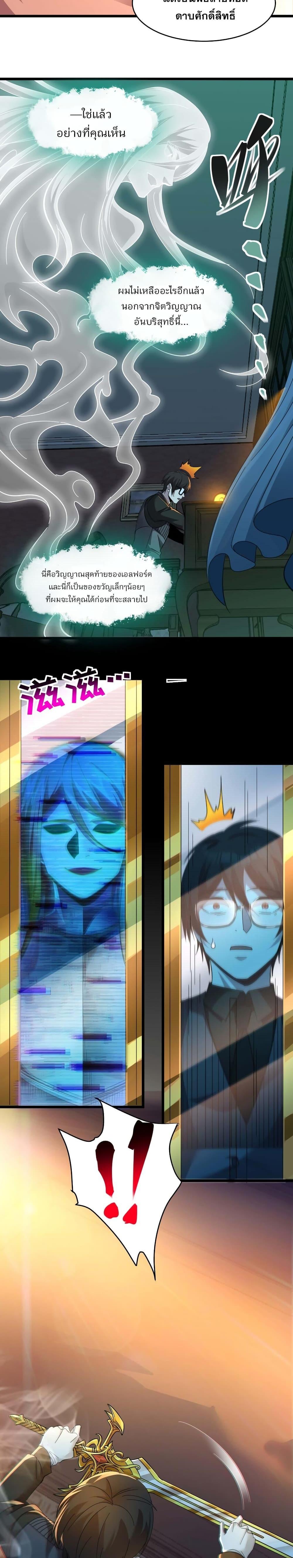 Manga-lc-com อ่านมังงะ อ่านการ์ตูน ออนไลน์ ฟรี I’m Really Not the Evil God’s Lackey ตอนที่ 1 2 3 4 5 6 7 8 9 10 11 12 13 14 ฟรี ไม่มีโฆษณา Manga-lc - อ่าน มังงะ อ่าน การ์ตูน ออนไลน์ อ่านมังงะ ฟรี