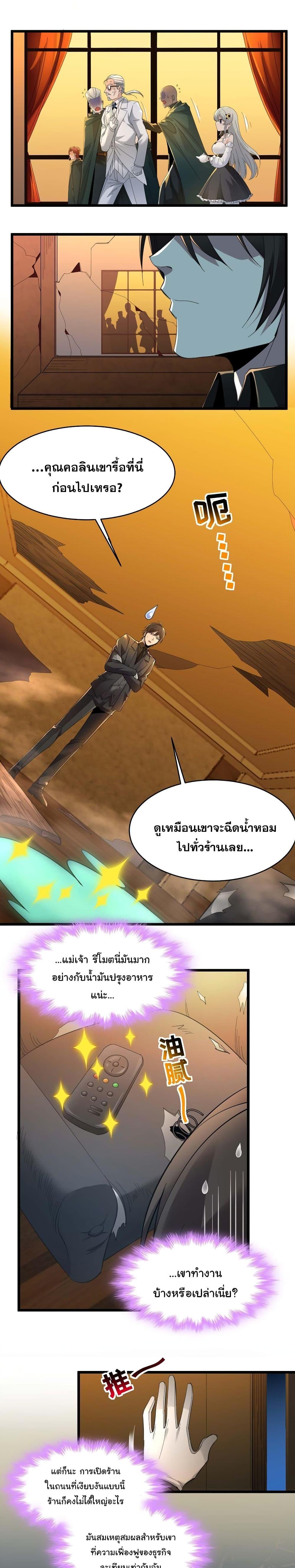 Manga-lc-com อ่านมังงะ อ่านการ์ตูน ออนไลน์ ฟรี I’m Really Not the Evil God’s Lackey ตอนที่ 1 2 3 4 5 6 7 8 9 10 11 12 13 14 ฟรี ไม่มีโฆษณา Manga-lc - อ่าน มังงะ อ่าน การ์ตูน ออนไลน์ อ่านมังงะ ฟรี