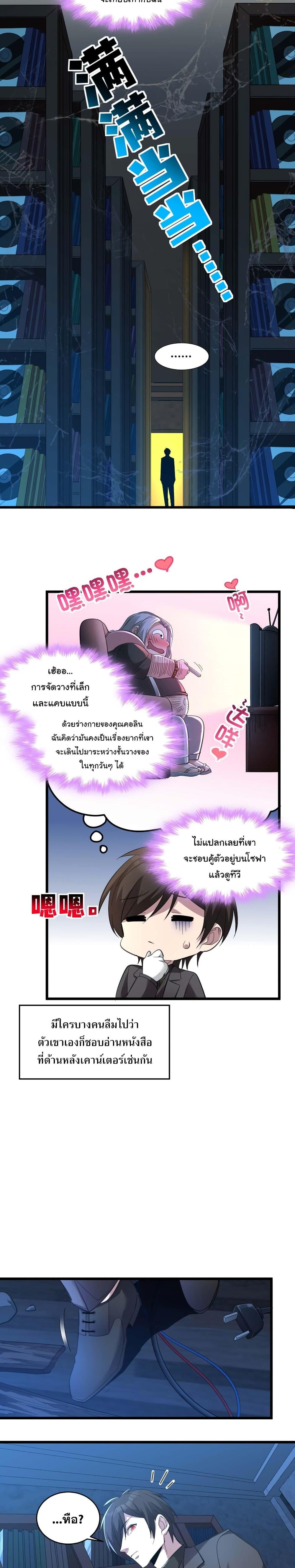 Manga-lc-com อ่านมังงะ อ่านการ์ตูน ออนไลน์ ฟรี I’m Really Not the Evil God’s Lackey ตอนที่ 1 2 3 4 5 6 7 8 9 10 11 12 13 14 ฟรี ไม่มีโฆษณา Manga-lc - อ่าน มังงะ อ่าน การ์ตูน ออนไลน์ อ่านมังงะ ฟรี