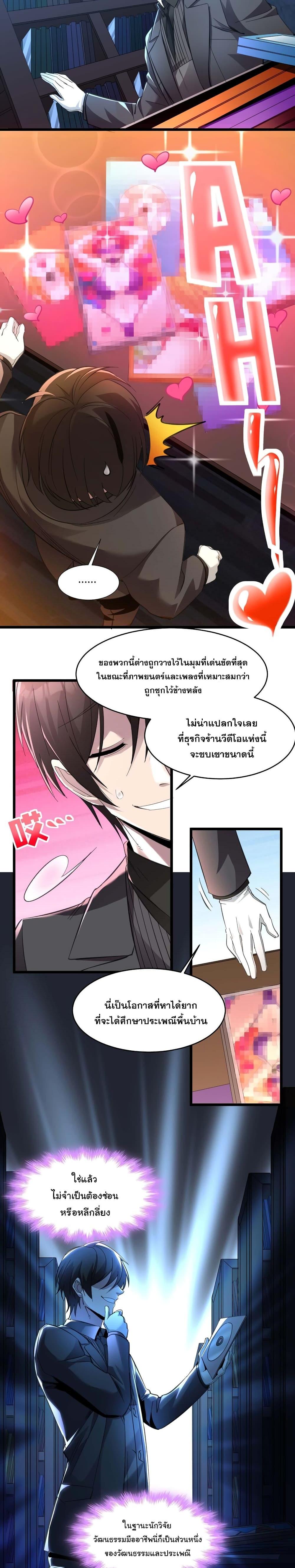 Manga-lc-com อ่านมังงะ อ่านการ์ตูน ออนไลน์ ฟรี I’m Really Not the Evil God’s Lackey ตอนที่ 1 2 3 4 5 6 7 8 9 10 11 12 13 14 ฟรี ไม่มีโฆษณา Manga-lc - อ่าน มังงะ อ่าน การ์ตูน ออนไลน์ อ่านมังงะ ฟรี