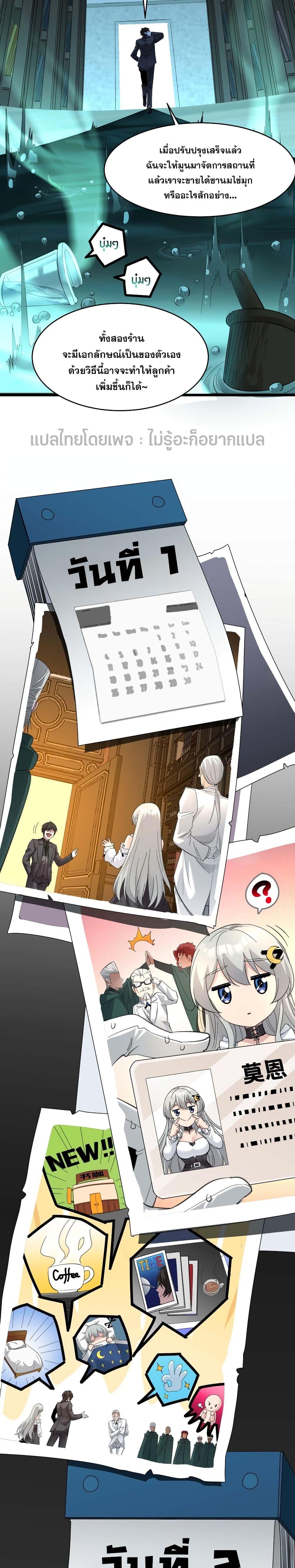 Manga-lc-com อ่านมังงะ อ่านการ์ตูน ออนไลน์ ฟรี I’m Really Not the Evil God’s Lackey ตอนที่ 1 2 3 4 5 6 7 8 9 10 11 12 13 14 ฟรี ไม่มีโฆษณา Manga-lc - อ่าน มังงะ อ่าน การ์ตูน ออนไลน์ อ่านมังงะ ฟรี