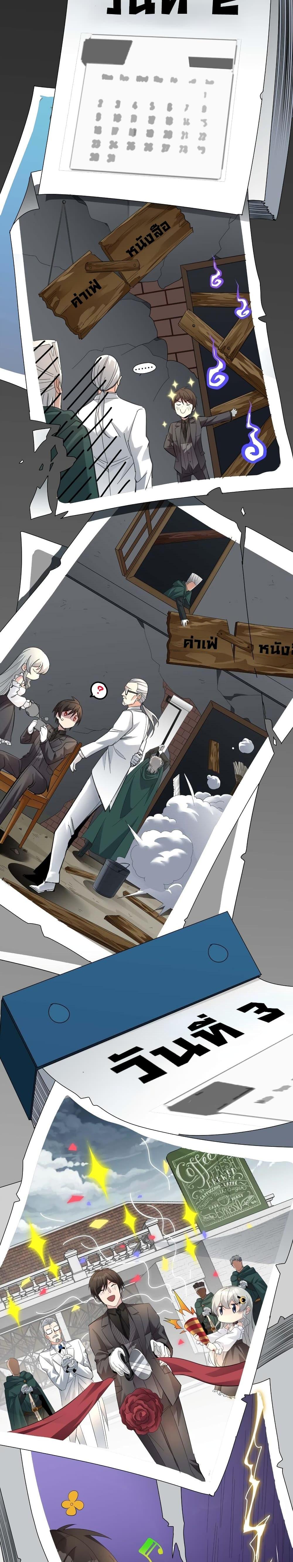 Manga-lc-com อ่านมังงะ อ่านการ์ตูน ออนไลน์ ฟรี I’m Really Not the Evil God’s Lackey ตอนที่ 1 2 3 4 5 6 7 8 9 10 11 12 13 14 ฟรี ไม่มีโฆษณา Manga-lc - อ่าน มังงะ อ่าน การ์ตูน ออนไลน์ อ่านมังงะ ฟรี