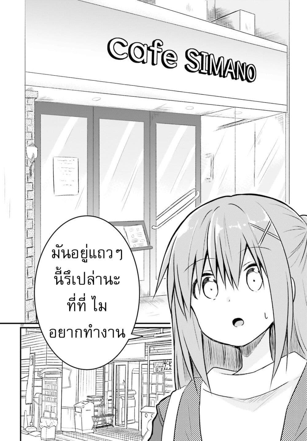 Manga-lc-com อ่านมังงะ อ่านการ์ตูน ออนไลน์ ฟรี Siscon Onee-chan to Ki ni shinai Imouto ตอนที่ 1 2 3 4 5 6 7 8 9 10 11 12 13 14 ฟรี ไม่มีโฆษณา Manga-lc - อ่าน มังงะ อ่าน การ์ตูน ออนไลน์ อ่านมังงะ ฟรี