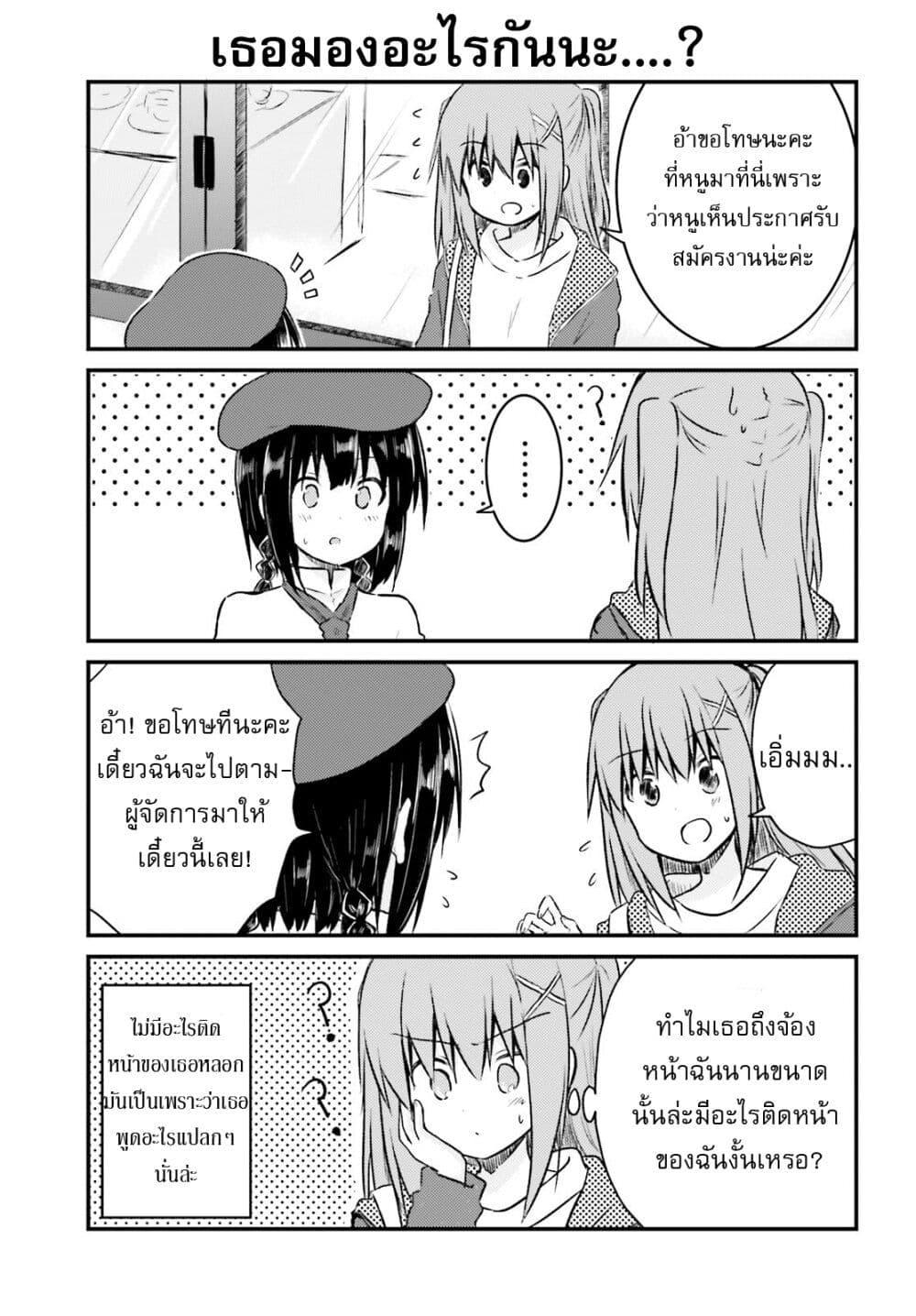 Manga-lc-com อ่านมังงะ อ่านการ์ตูน ออนไลน์ ฟรี Siscon Onee-chan to Ki ni shinai Imouto ตอนที่ 1 2 3 4 5 6 7 8 9 10 11 12 13 14 ฟรี ไม่มีโฆษณา Manga-lc - อ่าน มังงะ อ่าน การ์ตูน ออนไลน์ อ่านมังงะ ฟรี