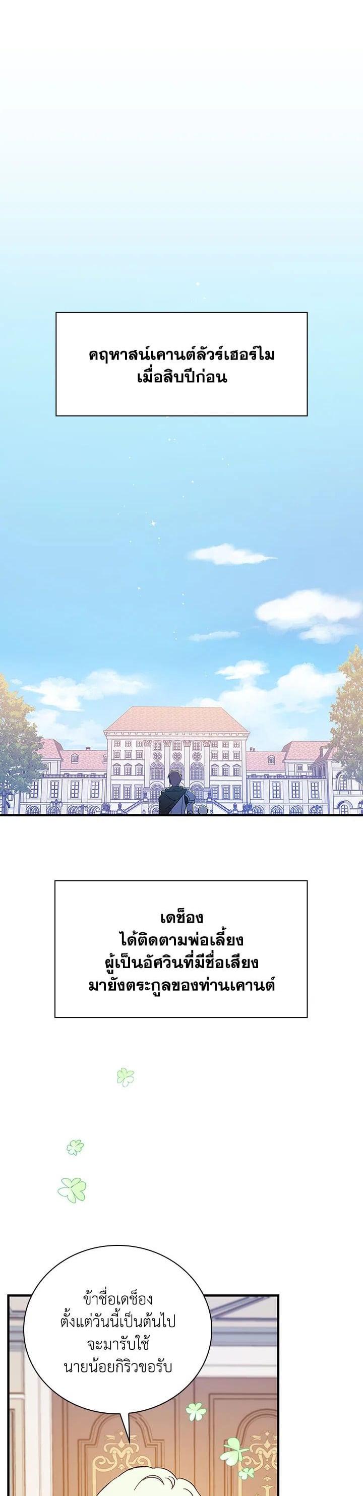 Manga-lc-com อ่านมังงะ อ่านการ์ตูน ออนไลน์ ฟรี A Red Knight Does Not Blindly Follow Money ตอนที่ 1 2 3 4 5 6 7 8 9 10 11 12 13 14 ฟรี ไม่มีโฆษณา Manga-lc - อ่าน มังงะ อ่าน การ์ตูน ออนไลน์ อ่านมังงะ ฟรี