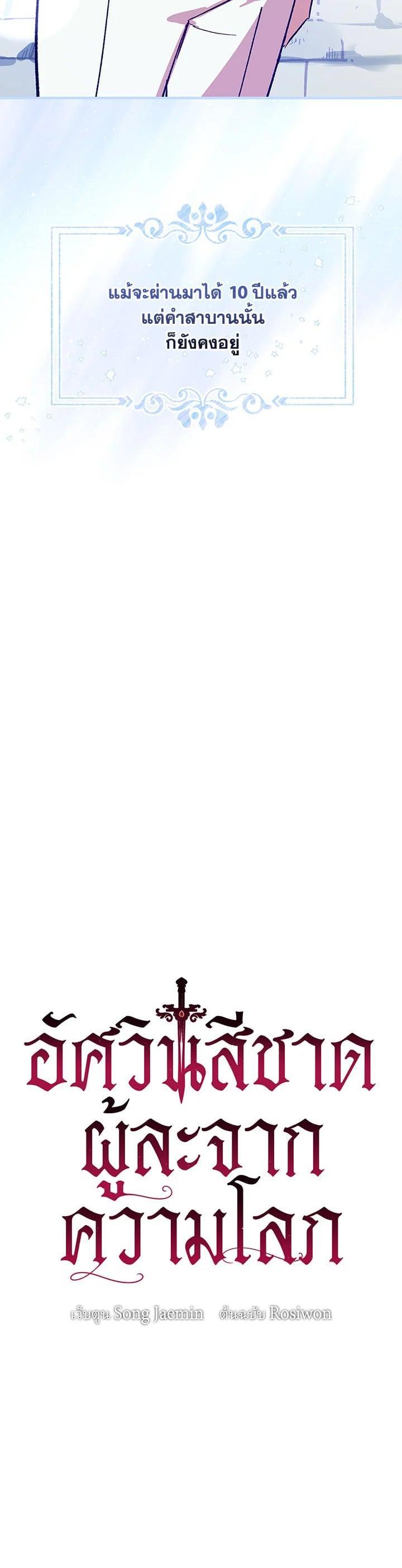 Manga-lc-com อ่านมังงะ อ่านการ์ตูน ออนไลน์ ฟรี A Red Knight Does Not Blindly Follow Money ตอนที่ 1 2 3 4 5 6 7 8 9 10 11 12 13 14 ฟรี ไม่มีโฆษณา Manga-lc - อ่าน มังงะ อ่าน การ์ตูน ออนไลน์ อ่านมังงะ ฟรี