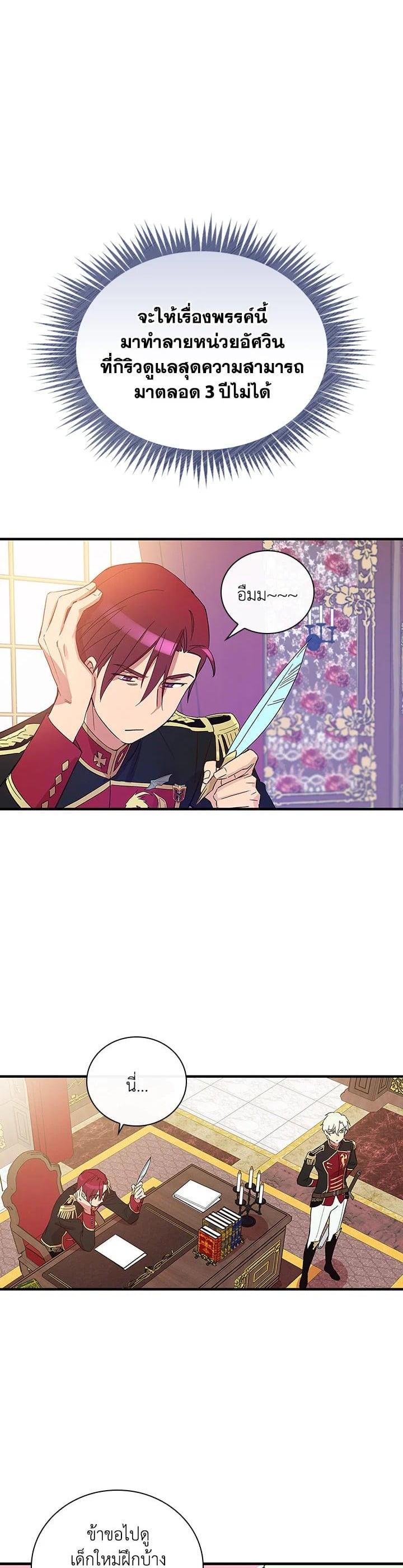 Manga-lc-com อ่านมังงะ อ่านการ์ตูน ออนไลน์ ฟรี A Red Knight Does Not Blindly Follow Money ตอนที่ 1 2 3 4 5 6 7 8 9 10 11 12 13 14 ฟรี ไม่มีโฆษณา Manga-lc - อ่าน มังงะ อ่าน การ์ตูน ออนไลน์ อ่านมังงะ ฟรี