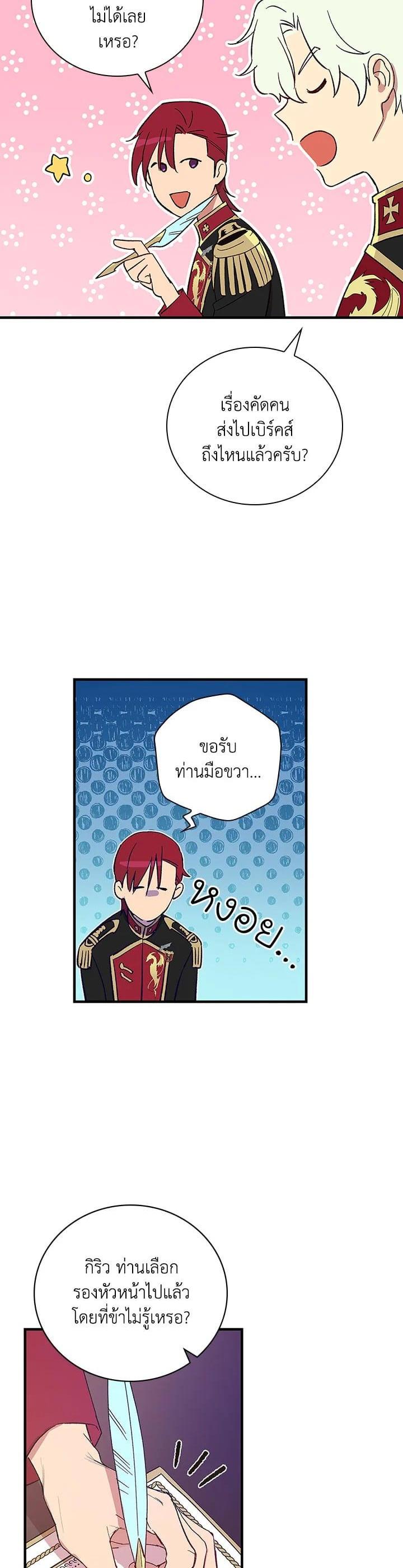 Manga-lc-com อ่านมังงะ อ่านการ์ตูน ออนไลน์ ฟรี A Red Knight Does Not Blindly Follow Money ตอนที่ 1 2 3 4 5 6 7 8 9 10 11 12 13 14 ฟรี ไม่มีโฆษณา Manga-lc - อ่าน มังงะ อ่าน การ์ตูน ออนไลน์ อ่านมังงะ ฟรี
