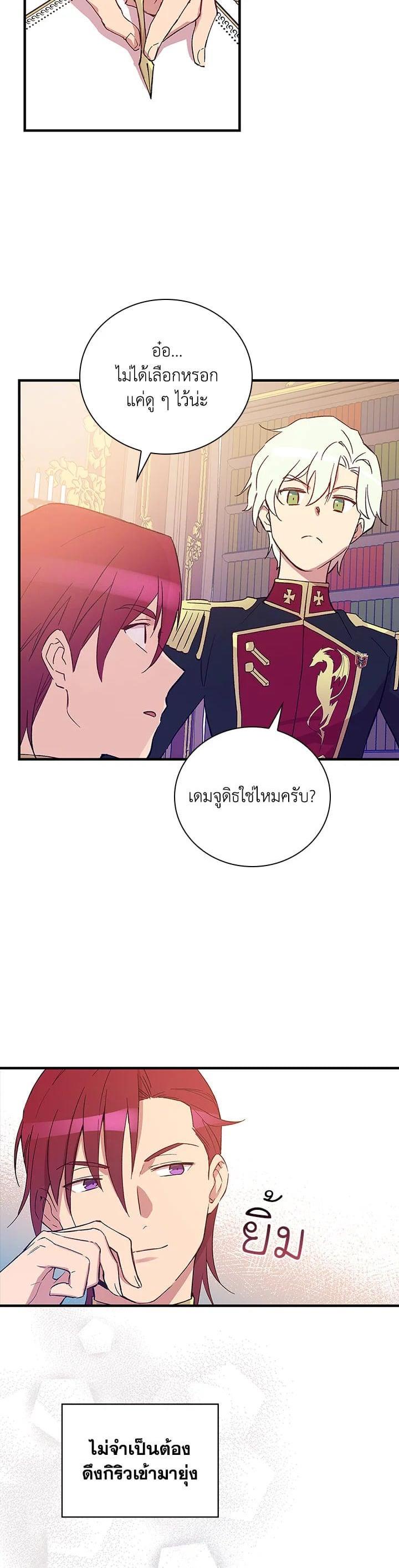 Manga-lc-com อ่านมังงะ อ่านการ์ตูน ออนไลน์ ฟรี A Red Knight Does Not Blindly Follow Money ตอนที่ 1 2 3 4 5 6 7 8 9 10 11 12 13 14 ฟรี ไม่มีโฆษณา Manga-lc - อ่าน มังงะ อ่าน การ์ตูน ออนไลน์ อ่านมังงะ ฟรี