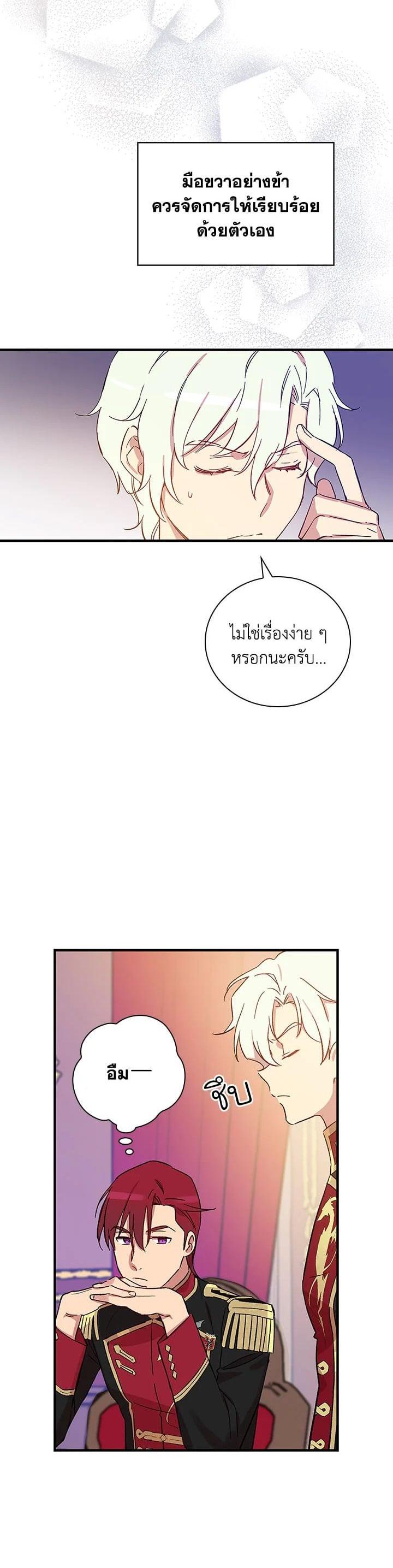 Manga-lc-com อ่านมังงะ อ่านการ์ตูน ออนไลน์ ฟรี A Red Knight Does Not Blindly Follow Money ตอนที่ 1 2 3 4 5 6 7 8 9 10 11 12 13 14 ฟรี ไม่มีโฆษณา Manga-lc - อ่าน มังงะ อ่าน การ์ตูน ออนไลน์ อ่านมังงะ ฟรี